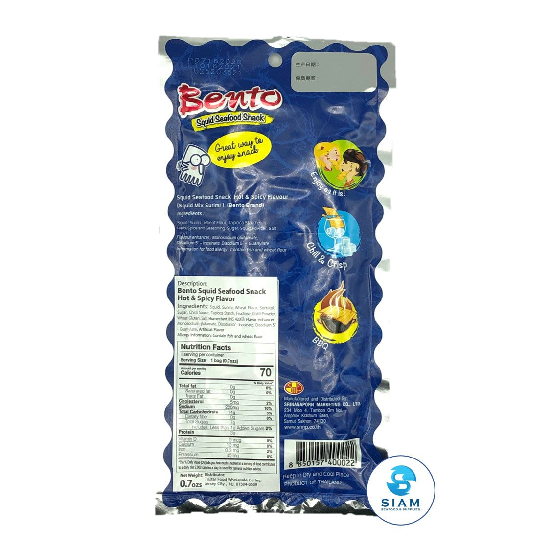 Squid Seafood Snack, Hot & Spicy Flavor - Bento (0.70 oz) เบนโตะ ปลาหมึกอบปรุงรส shippable Bento