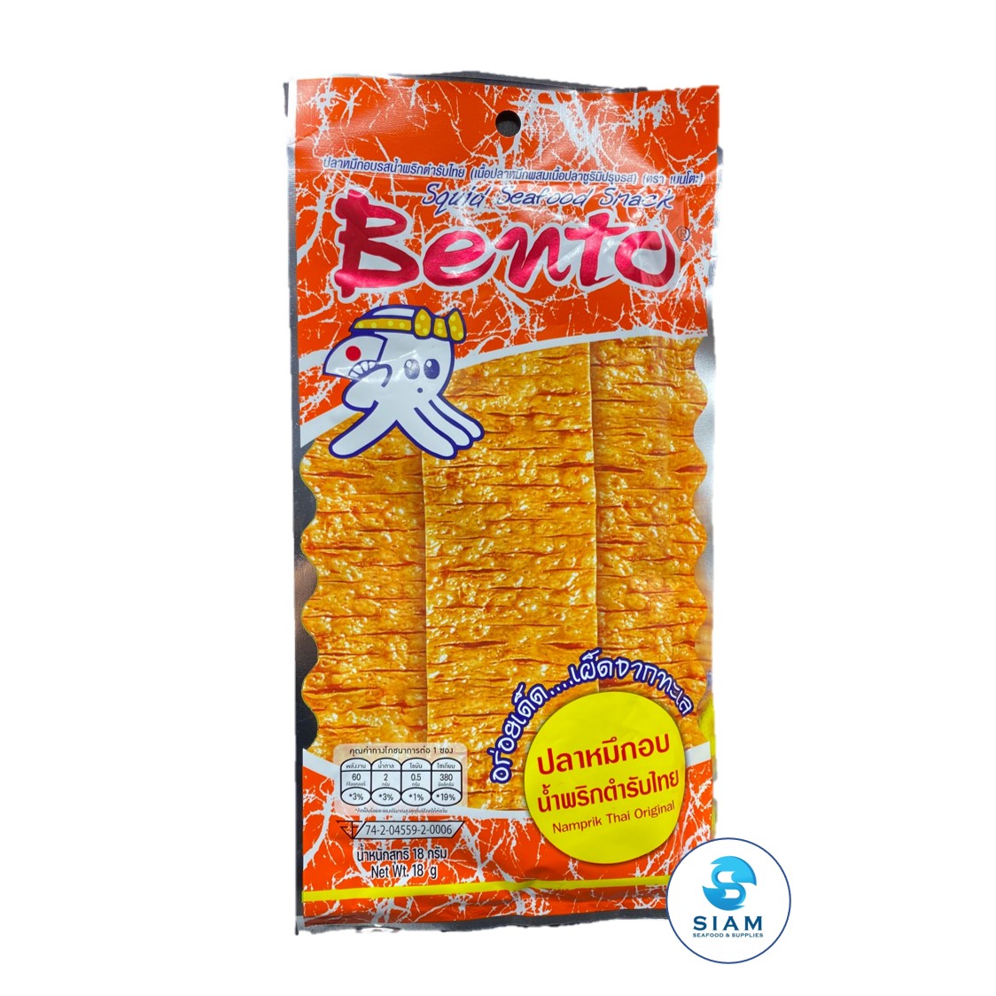 Bento Squid Seafood Snack Hot & Spicy 0.7oz, (3 Pack)