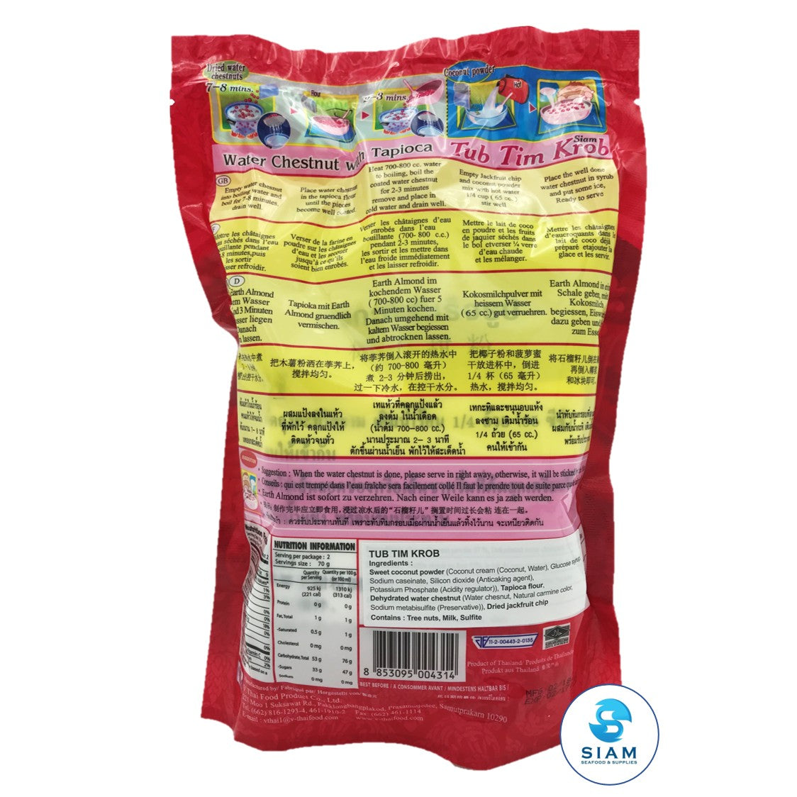 Water Chesnut with Tapioca Thai Dessert (Tub Tim Krob) - Mada Pum (4.9 oz) shippable Madam Pum