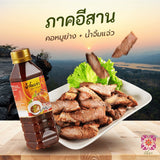 Kanlaya Jaew Sauce (Thai Dipping Sauce) (9.52 oz) น้ำจิ้มแจ่ว อร่อยทุกเมนู ตรากัลยา