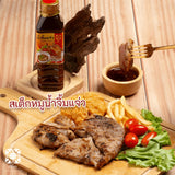 (3-Flavor Pack) Kanlaya Signature Thai Dipping Sauces 9.52 oz (270 g) น้ำจิ้มแจ่ว+น้ำจิ้มซีฟู้ด+น้ำพริกกะปิกุ้ง ตรากัลยา