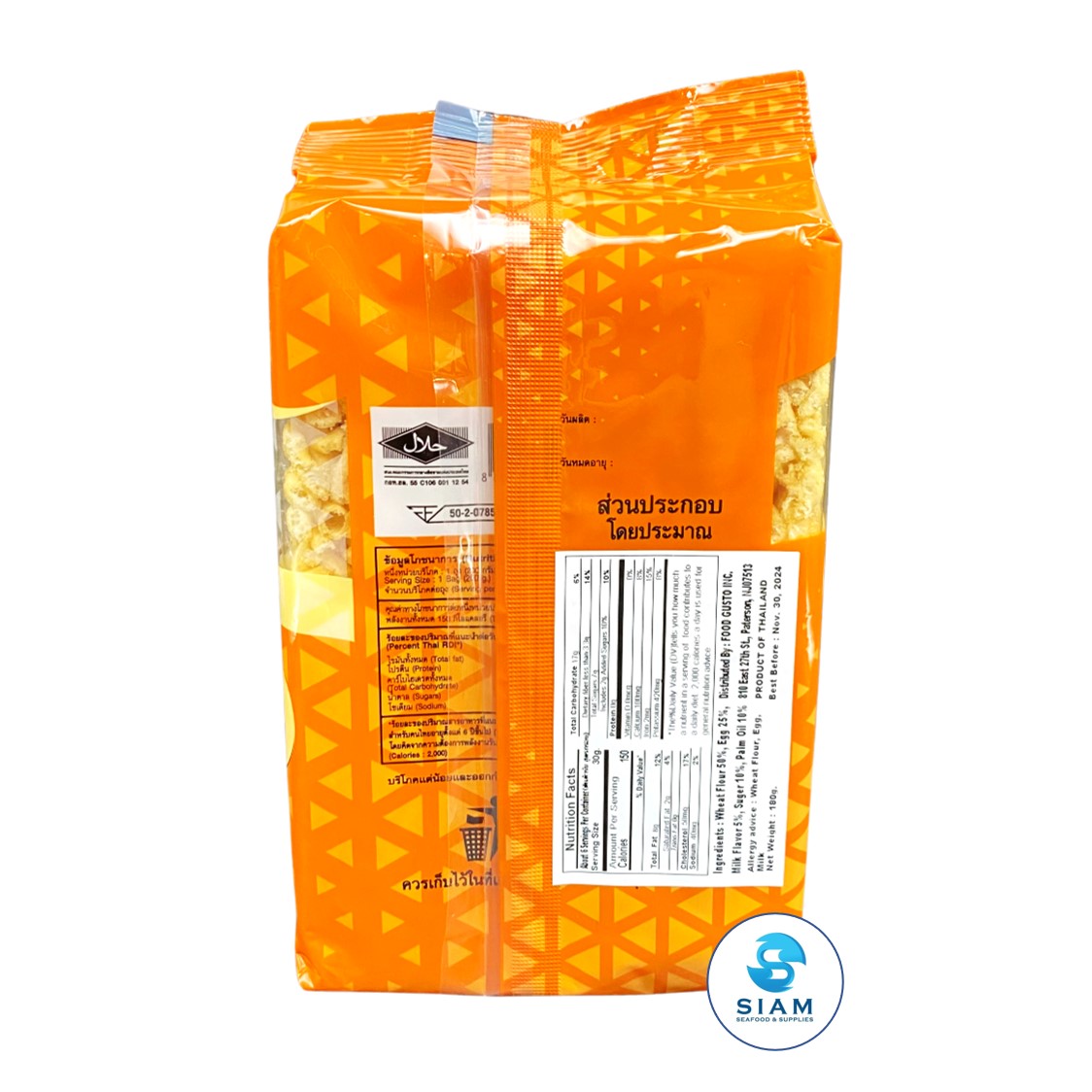 99 Brand Soft Flour Cake, Crispy Formular, Original Flavor (6.35 oz) ข้าวซอยตัด สูตรกรอบ รสดั้งเดิม ตรา 99