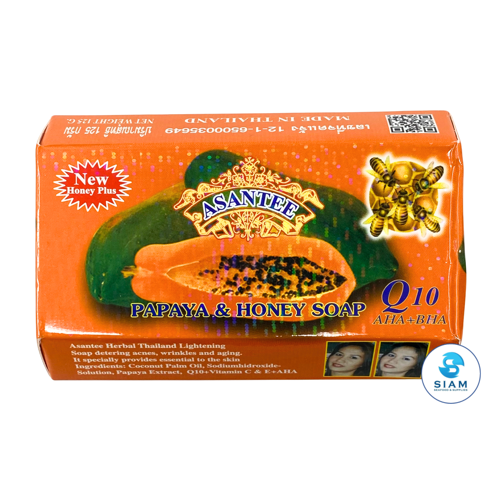 (6-Pack) Asantee Papaya & Honey Soap 125g (4.41 oz) สบู่เอแซนเต้ สบู่มะละกอ ผสมน้ำผึ้ง