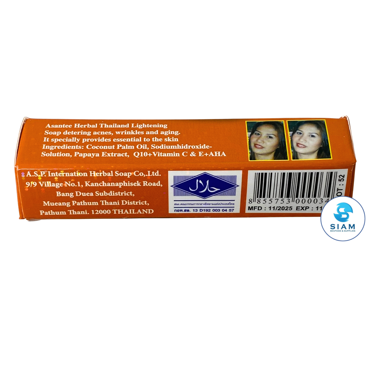 (6-Pack) Asantee Papaya & Honey Soap 125g (4.41 oz) สบู่เอแซนเต้ สบู่มะละกอ ผสมน้ำผึ้ง