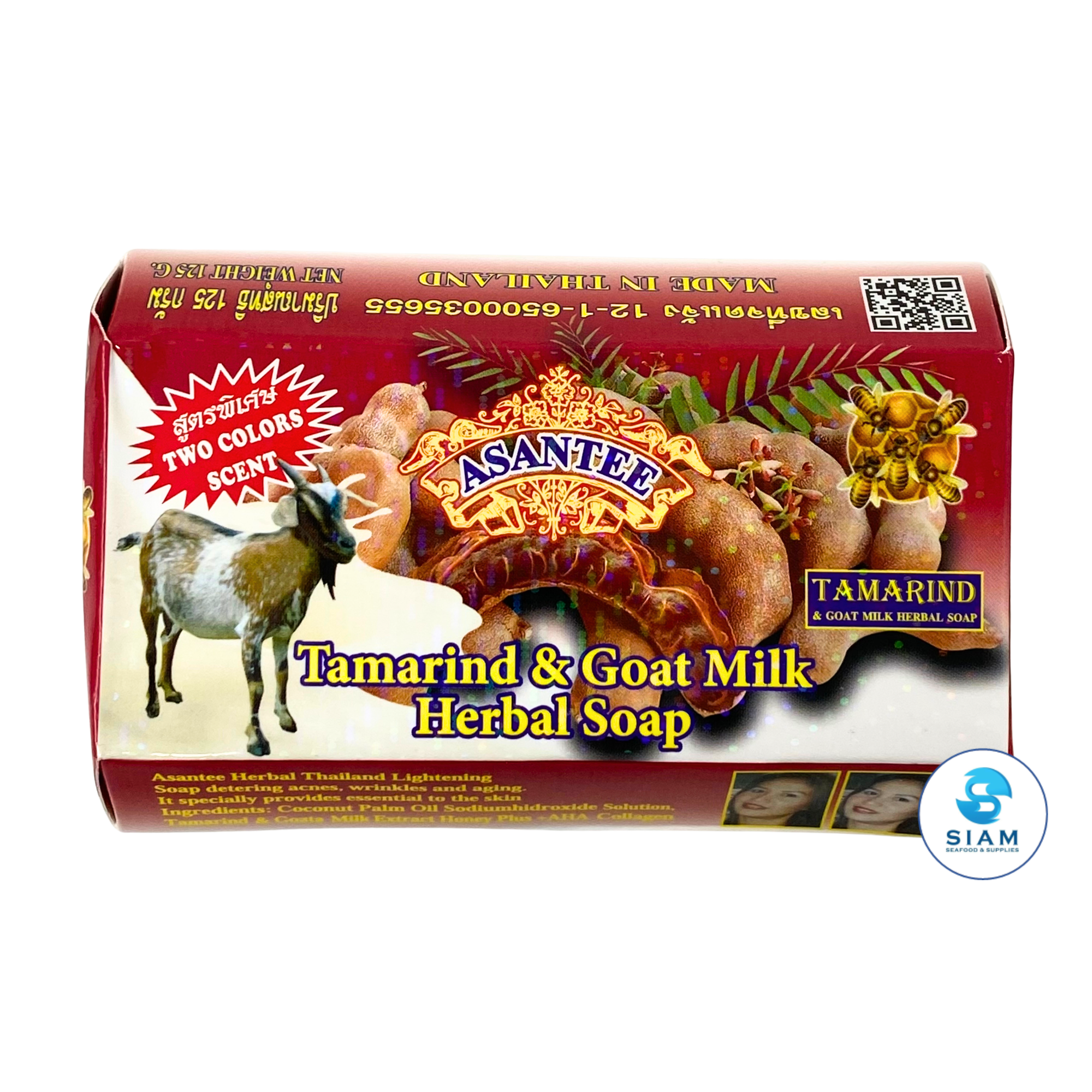 (6-Pack) Asantee Tamarind & Goat Milk Herbal Soap 125g (4.41 oz) สบู่เอแซนเต้ สบู่สมุนไพรมะขามผสมนมแพะ