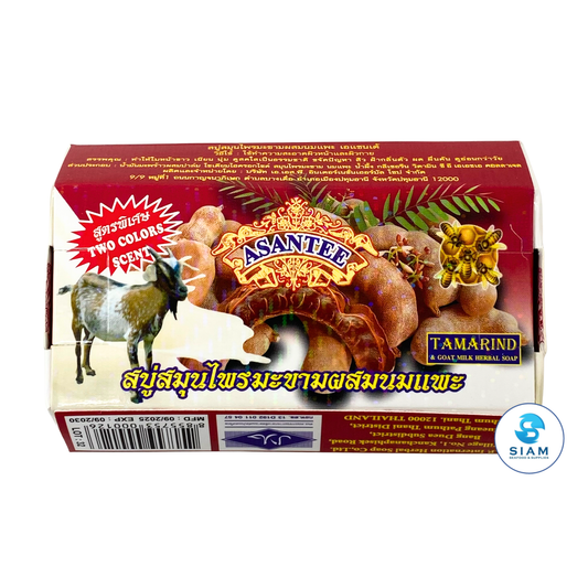 (6-Pack) Asantee Tamarind & Goat Milk Herbal Soap 125g (4.41 oz) สบู่เอแซนเต้ สบู่สมุนไพรมะขามผสมนมแพะ