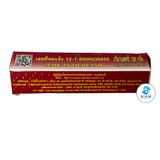 (6-Pack) Asantee Tamarind & Goat Milk Herbal Soap 125g (4.41 oz) สบู่เอแซนเต้ สบู่สมุนไพรมะขามผสมนมแพะ