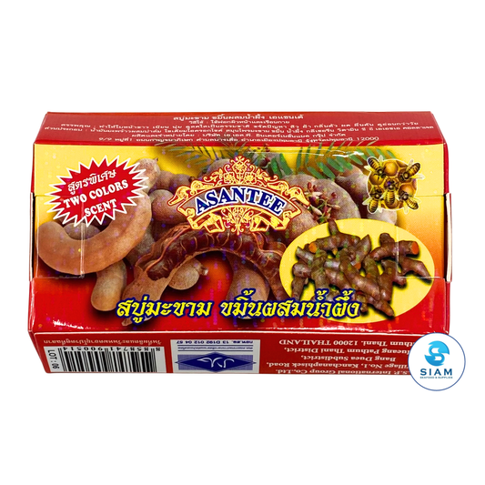 (6-Pack) Asantee Tamarind & Turmeric with Honey Soap 125g (4.41 oz) สบู่เอแซนเต้ สบู่มะขาม ขมิ้นผสมน้ำผึ้ง