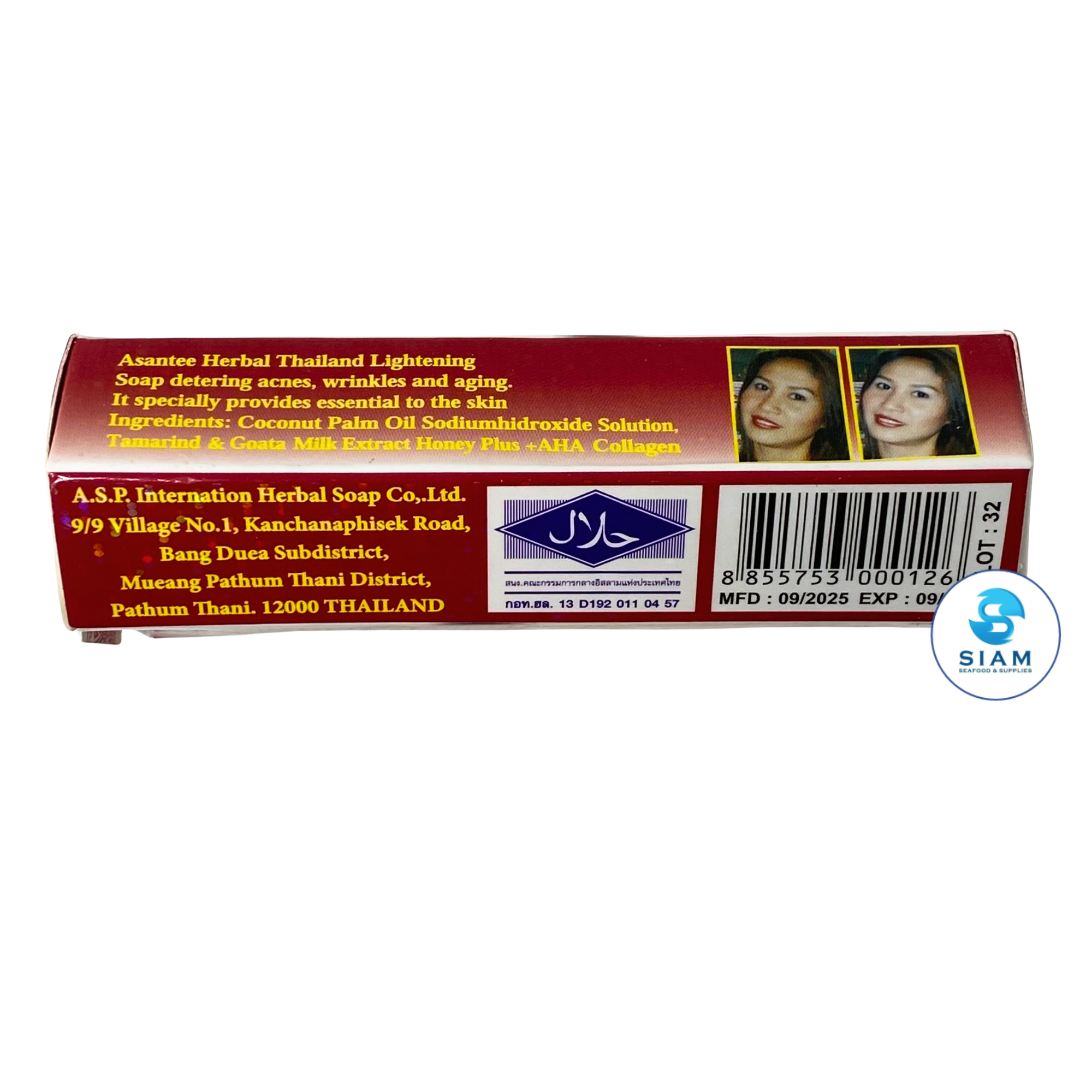 (6-Pack) Asantee Tamarind & Turmeric with Honey Soap 125g (4.41 oz) สบู่เอแซนเต้ สบู่มะขาม ขมิ้นผสมน้ำผึ้ง