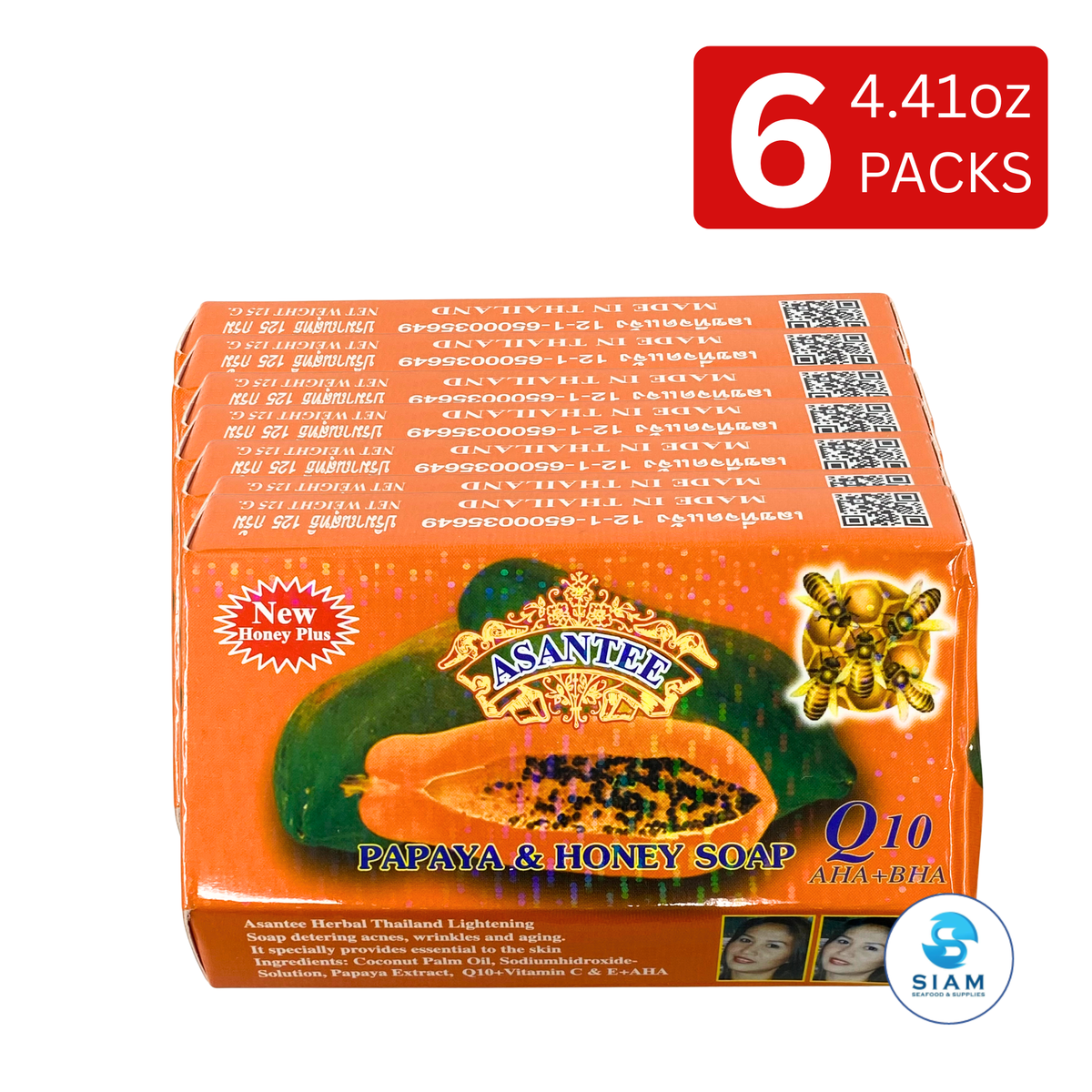 (6-Pack) Asantee Papaya & Honey Soap 125g (4.41 oz) สบู่เอแซนเต้ สบู่มะละกอ ผสมน้ำผึ้ง