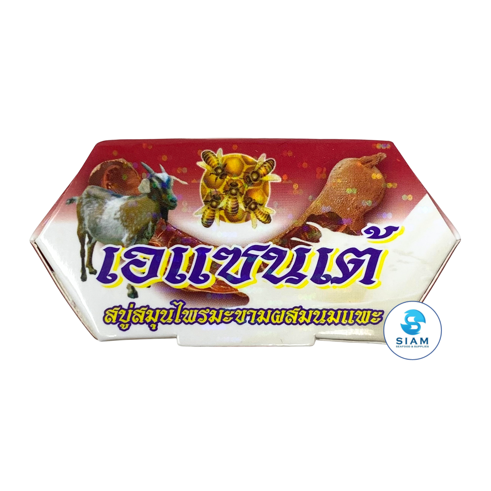 (6-Pack) Asantee Tamarind & Goat Milk Herbal Soap 125g (4.41 oz) สบู่เอแซนเต้ สบู่สมุนไพรมะขามผสมนมแพะ