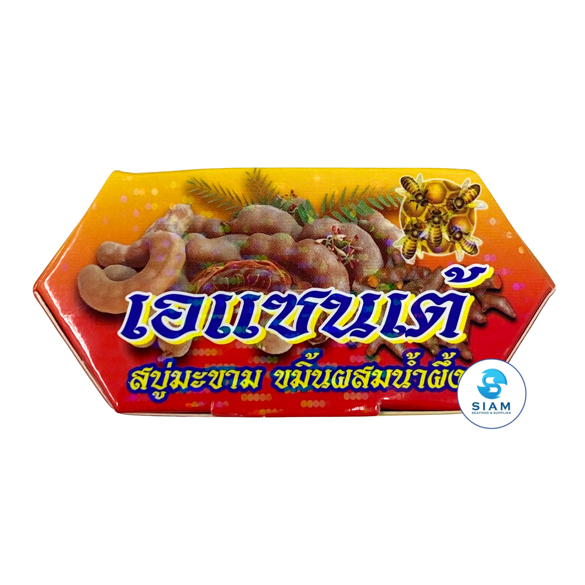(6-Pack) Asantee Tamarind & Turmeric with Honey Soap 125g (4.41 oz) สบู่เอแซนเต้ สบู่มะขาม ขมิ้นผสมน้ำผึ้ง