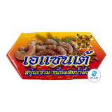 (6-Pack) Asantee Tamarind & Turmeric with Honey Soap 125g (4.41 oz) สบู่เอแซนเต้ สบู่มะขาม ขมิ้นผสมน้ำผึ้ง