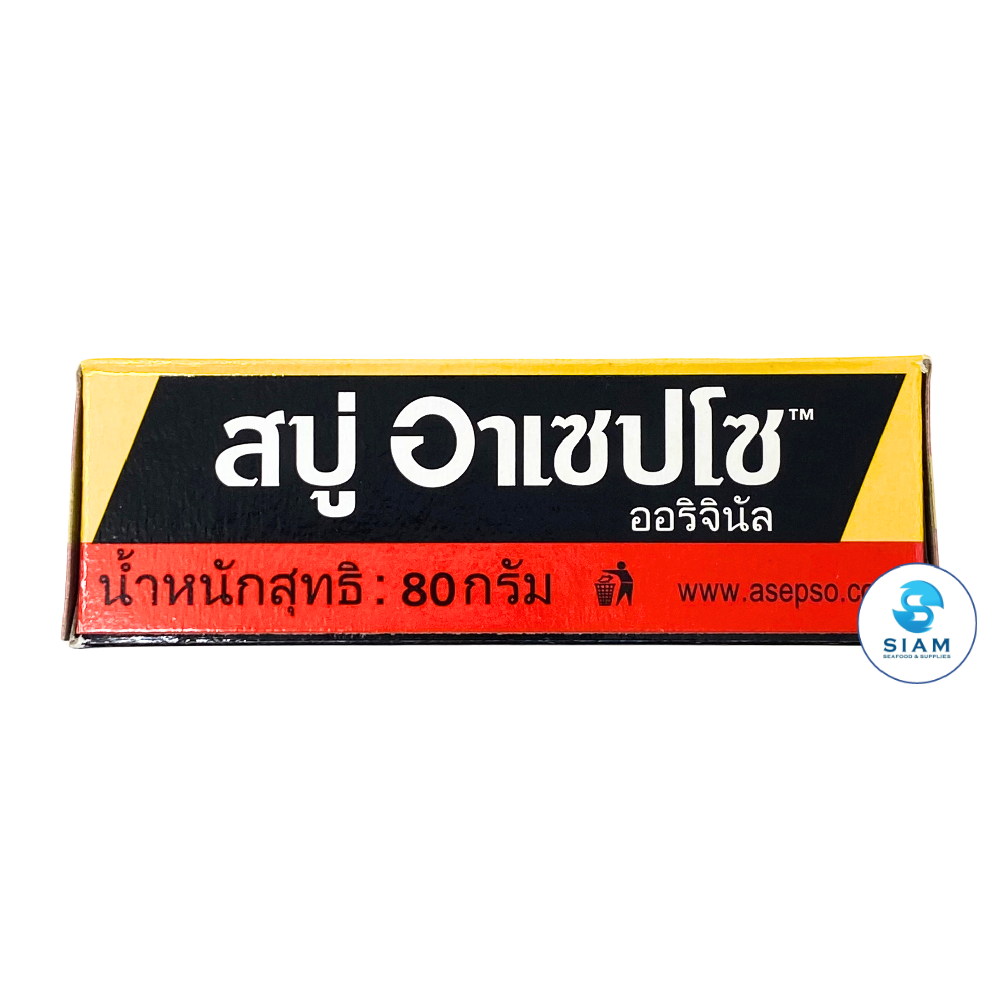 (4-Pack) Asepso Soap with Antibacterial Agent 80g (2.82 oz) สบู่อาเซปโซ สบู่เพื่อสุขภาพ