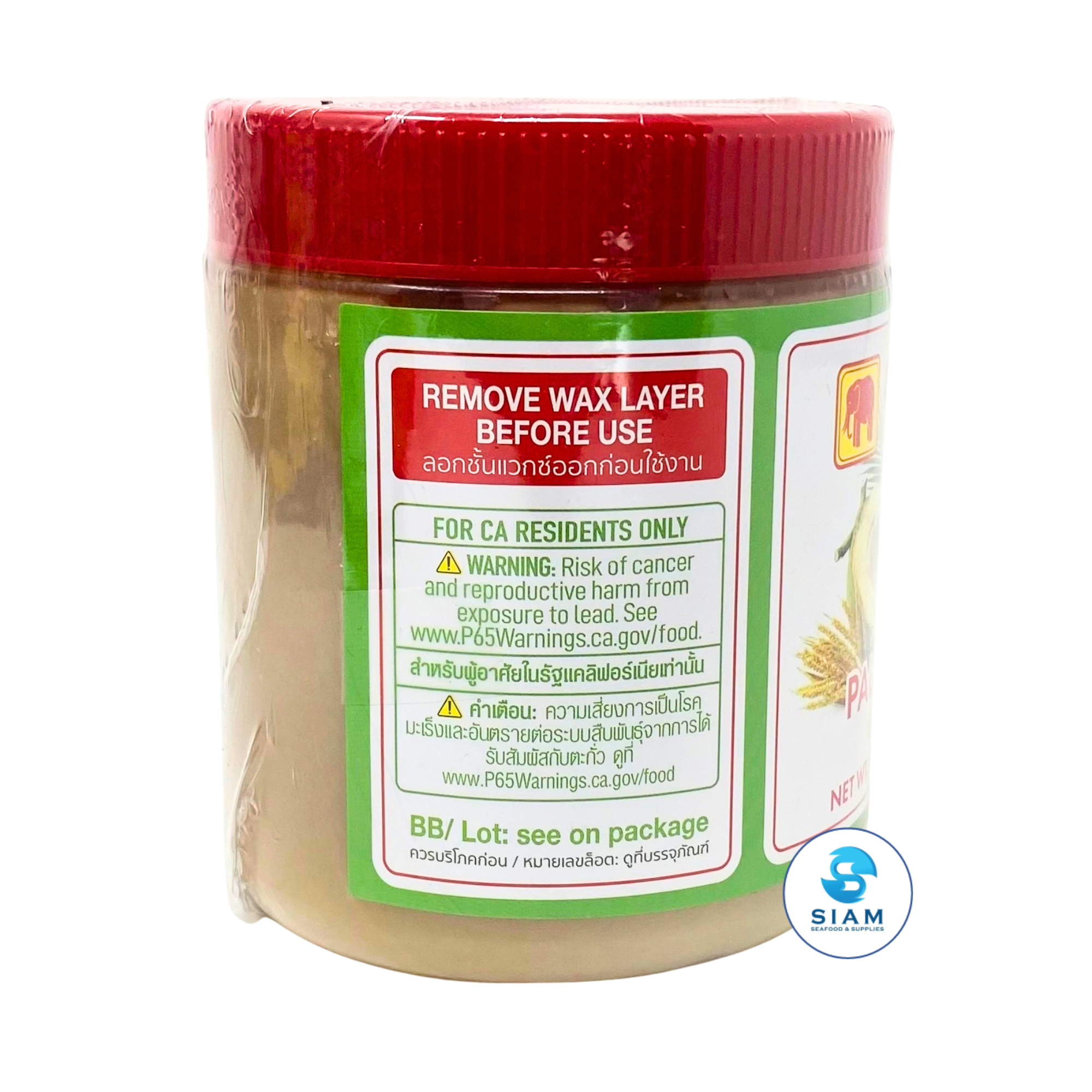 Asian Best Palm Sugar (1 lb) น้ำตาลมะพร้าว (น้ำตาลปี๊บ) เอเชี่ยน เบสท์