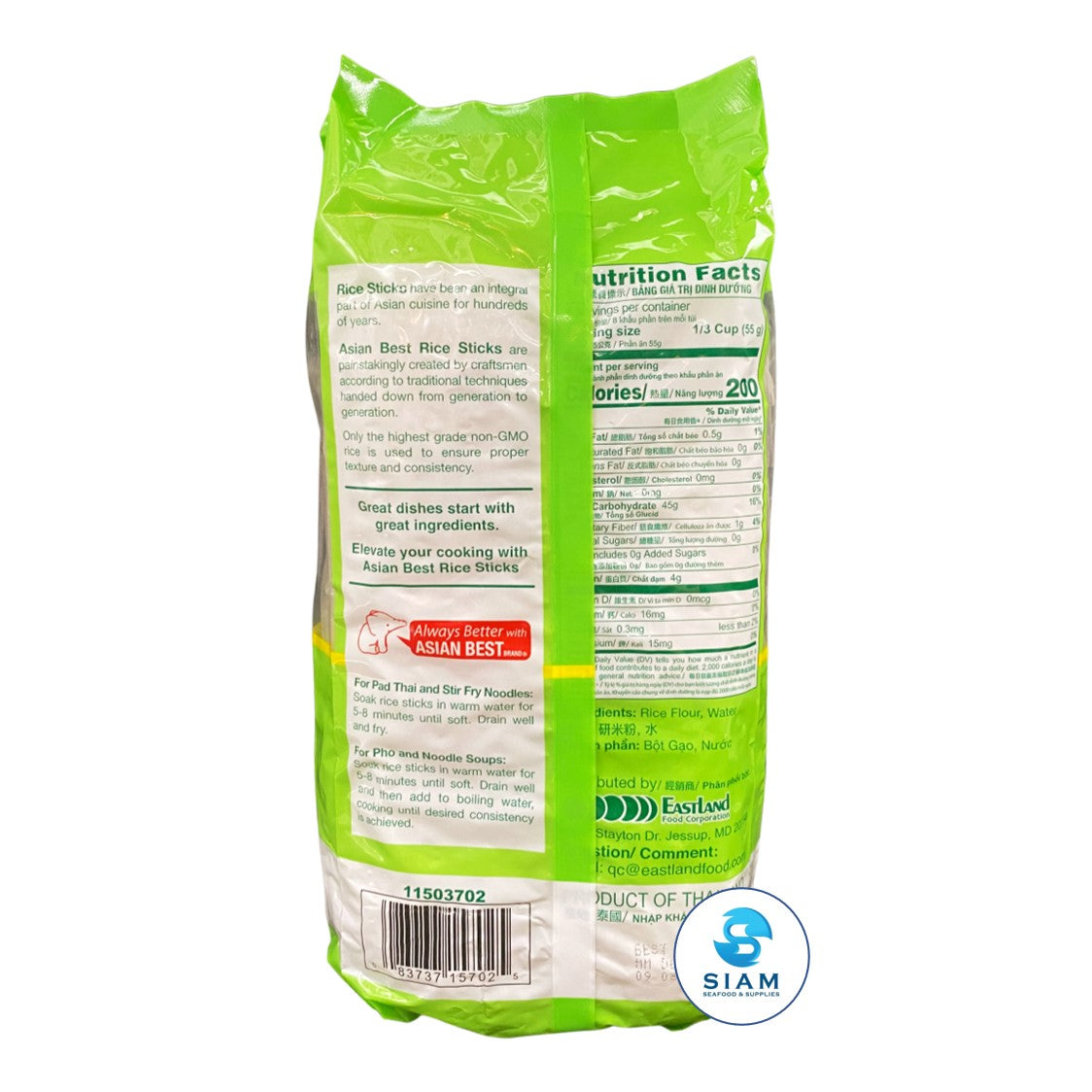 Asian Best Rice Sticks Noodle, banh pho thuong hang, Size S (2 mm.) (16 oz) เส้นก๋วยเตี๋ยวจันทร์บูรณ์ ขนาดเล็ก เอเชี่ยน เบสท์