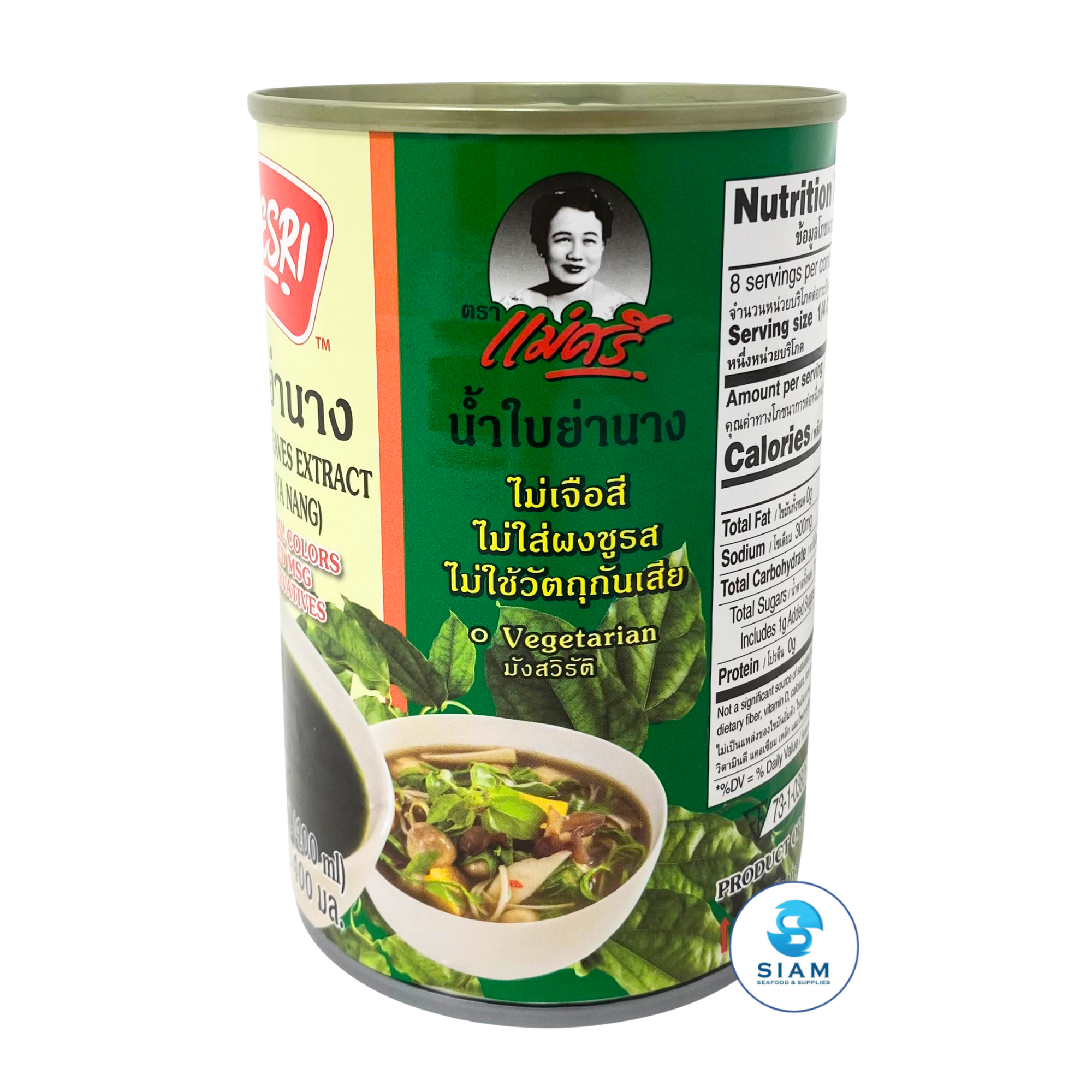 MaeSri Thai Bai Ya Nang Leaves Extract (14 oz) น้ำใบย่านาง แม่ศรี