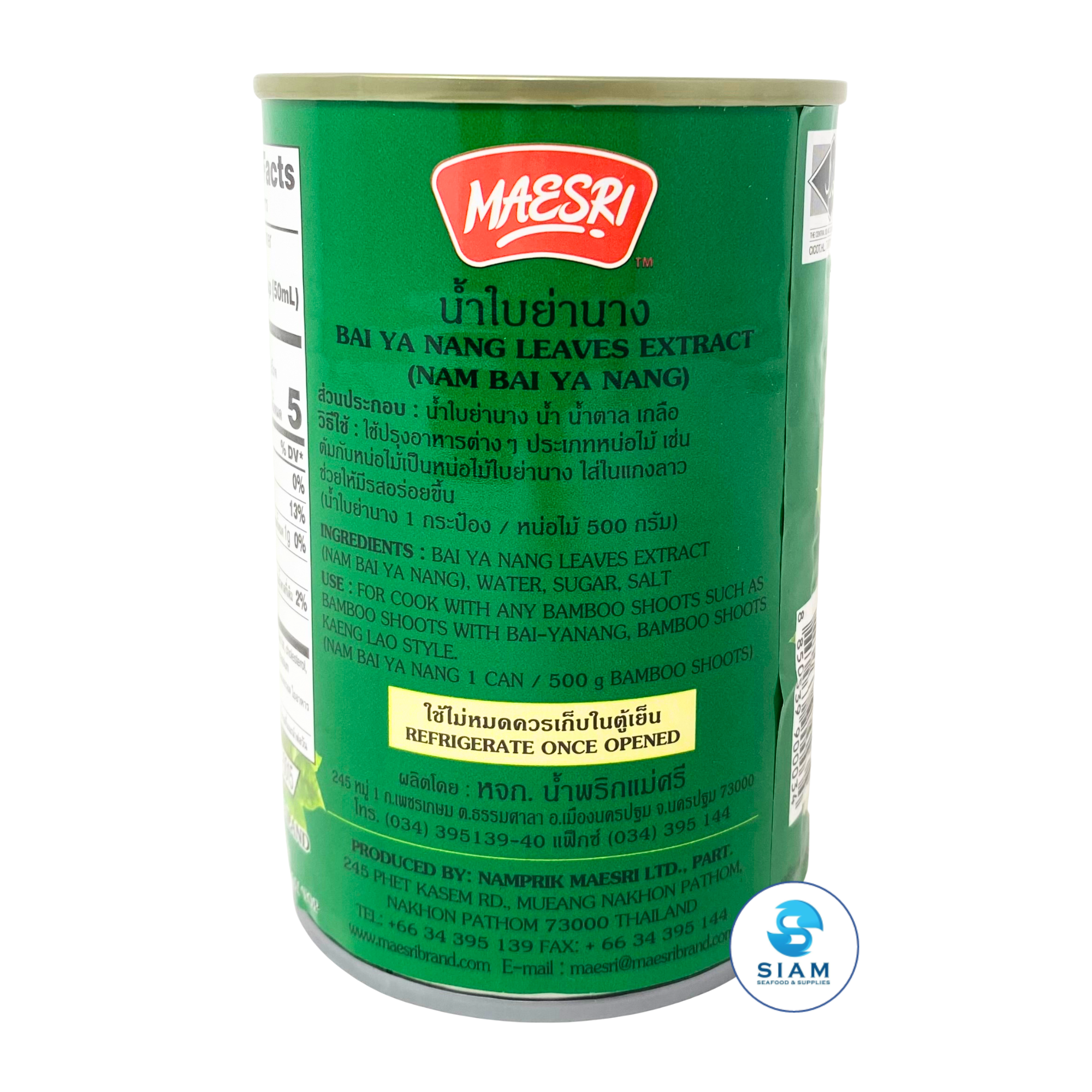 MaeSri Thai Bai Ya Nang Leaves Extract (14 oz) น้ำใบย่านาง แม่ศรี