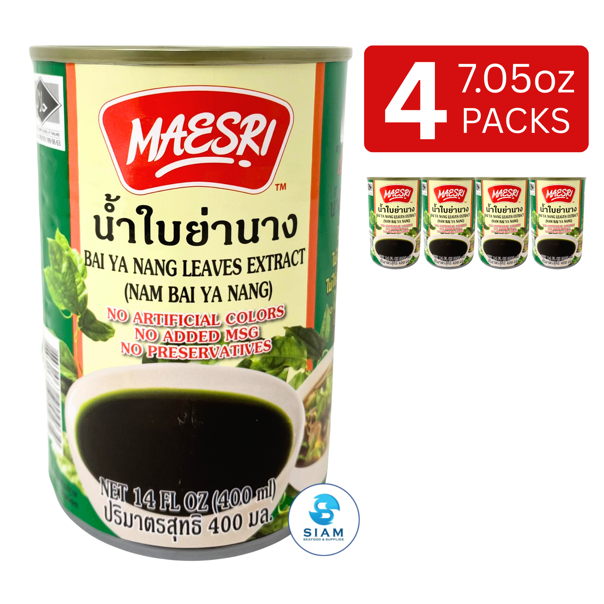 MaeSri Thai Bai Ya Nang Leaves Extract (14 oz) น้ำใบย่านาง แม่ศรี