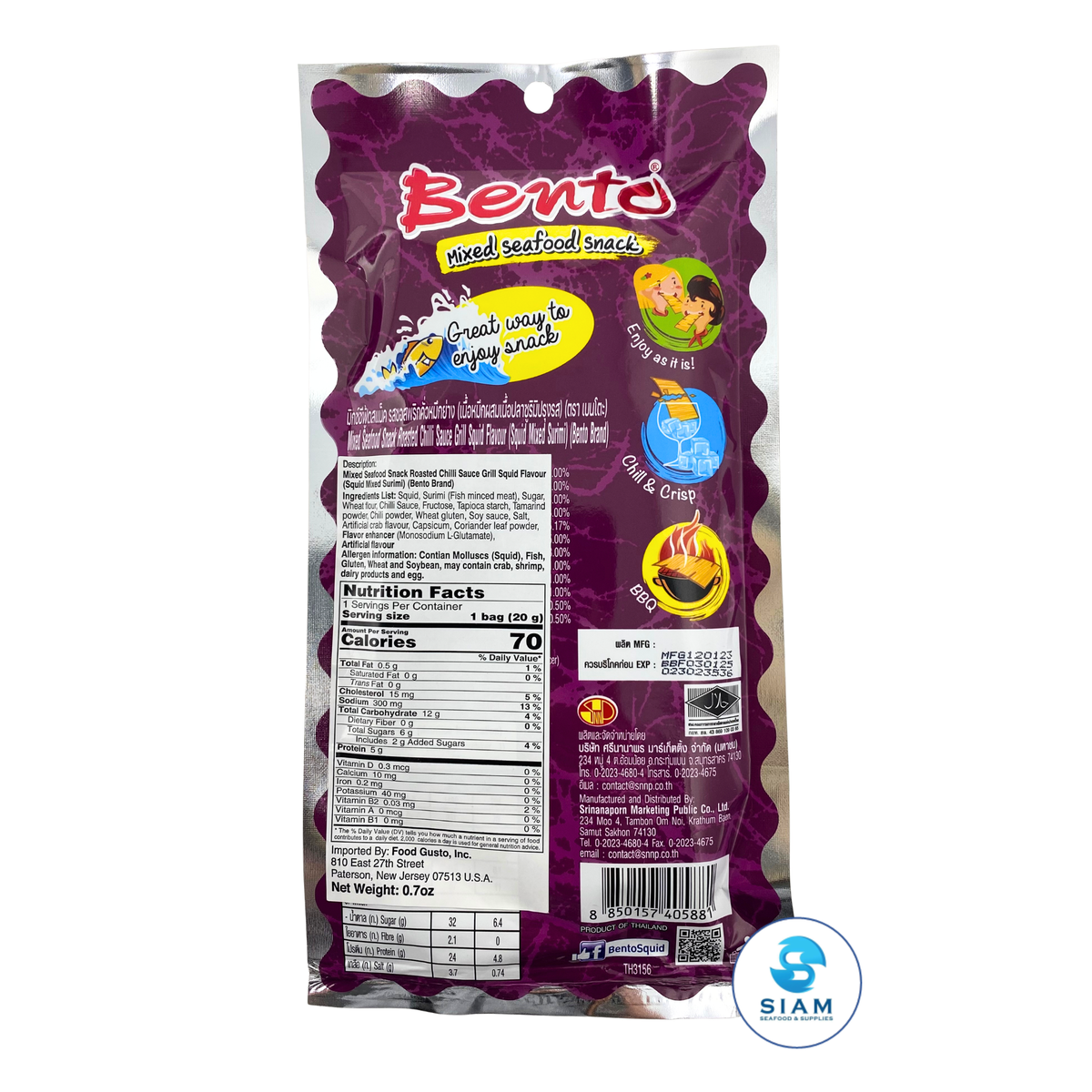 Bento Squid Seafood Snack, Roasted Chili Sauce Grill Squid Flavor (0.7 oz) เบนโตะ ปลาหมึกอบ รสซอสพริกคั่วหมึกย่าง