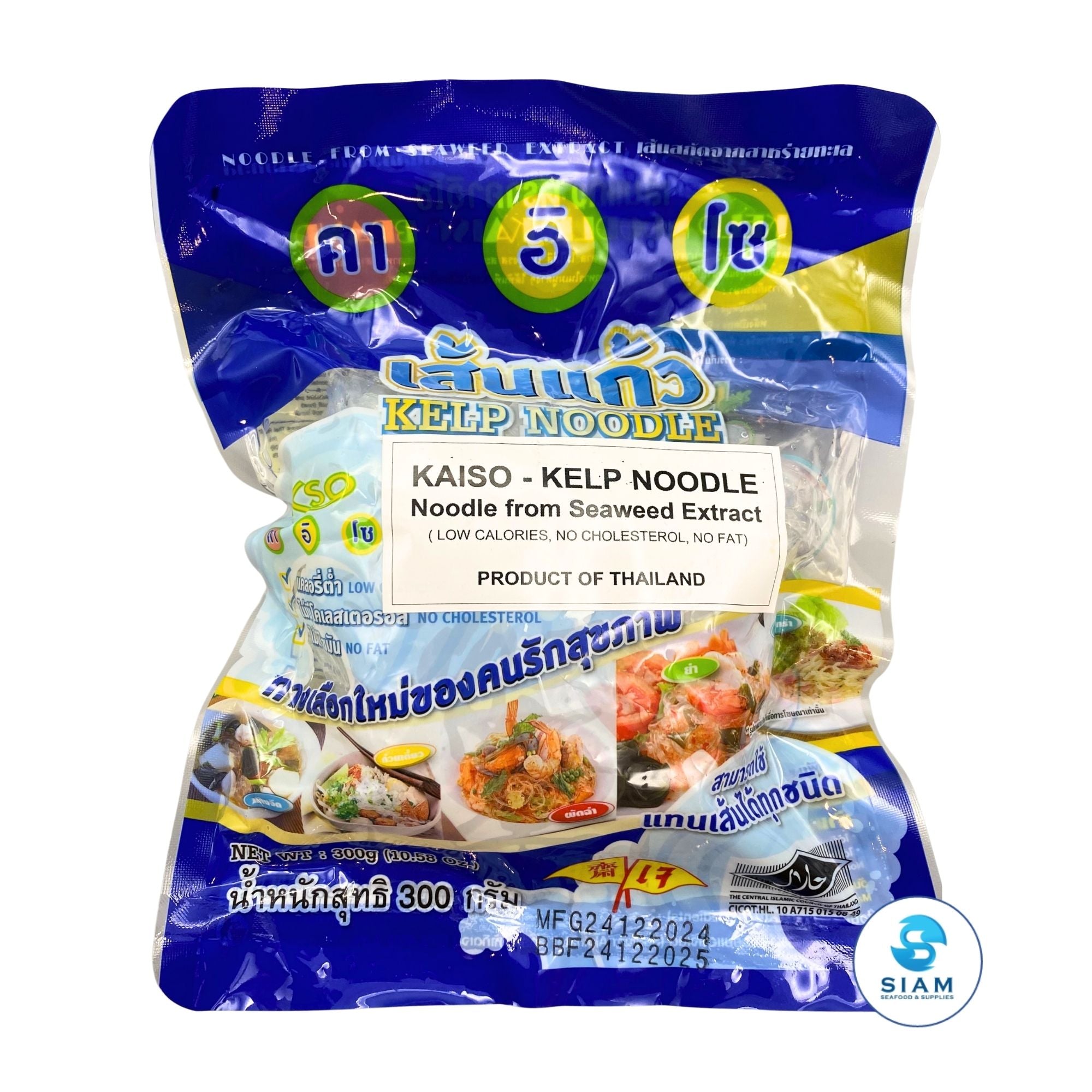 Kaiso Kelp Noodle (Noodle from Seaweed Extract) (10.58 oz) เส้นแก้ว เส้นสกัดจากสาหร่ายทะเล คาอิโซ