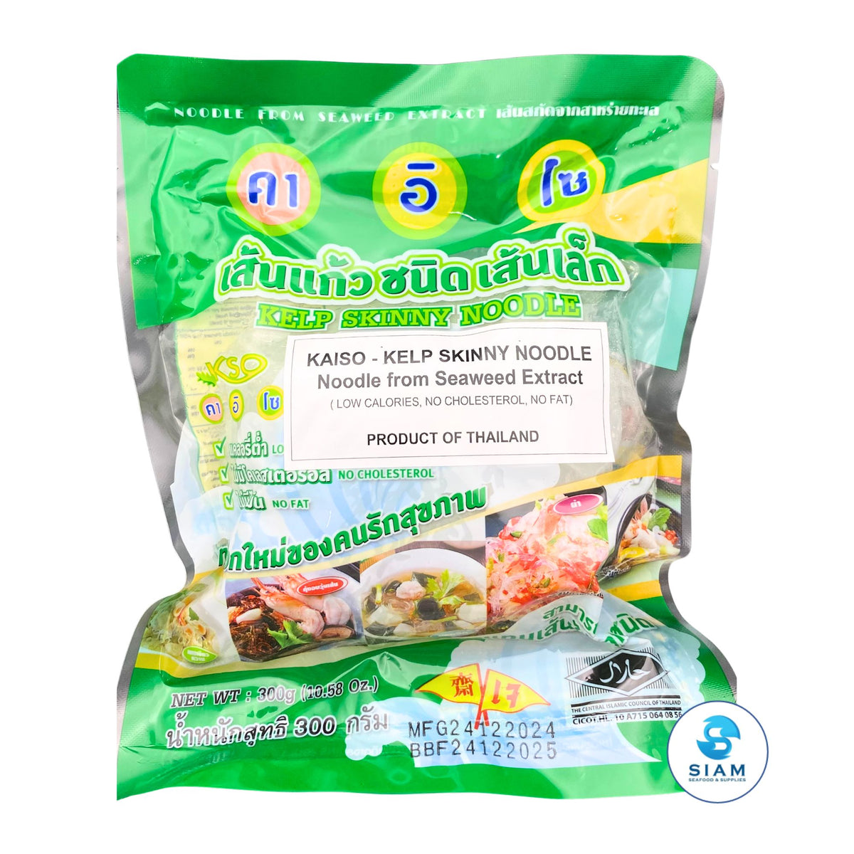 Kaiso Kelp Skinny Noodle (Noodle from Seaweed Extract) (10.58 oz) เส้นแก้ว ชนิดเส้นเล็ก (เส้นสกัดจากสาหร่ายทะเล) คาอิโซ