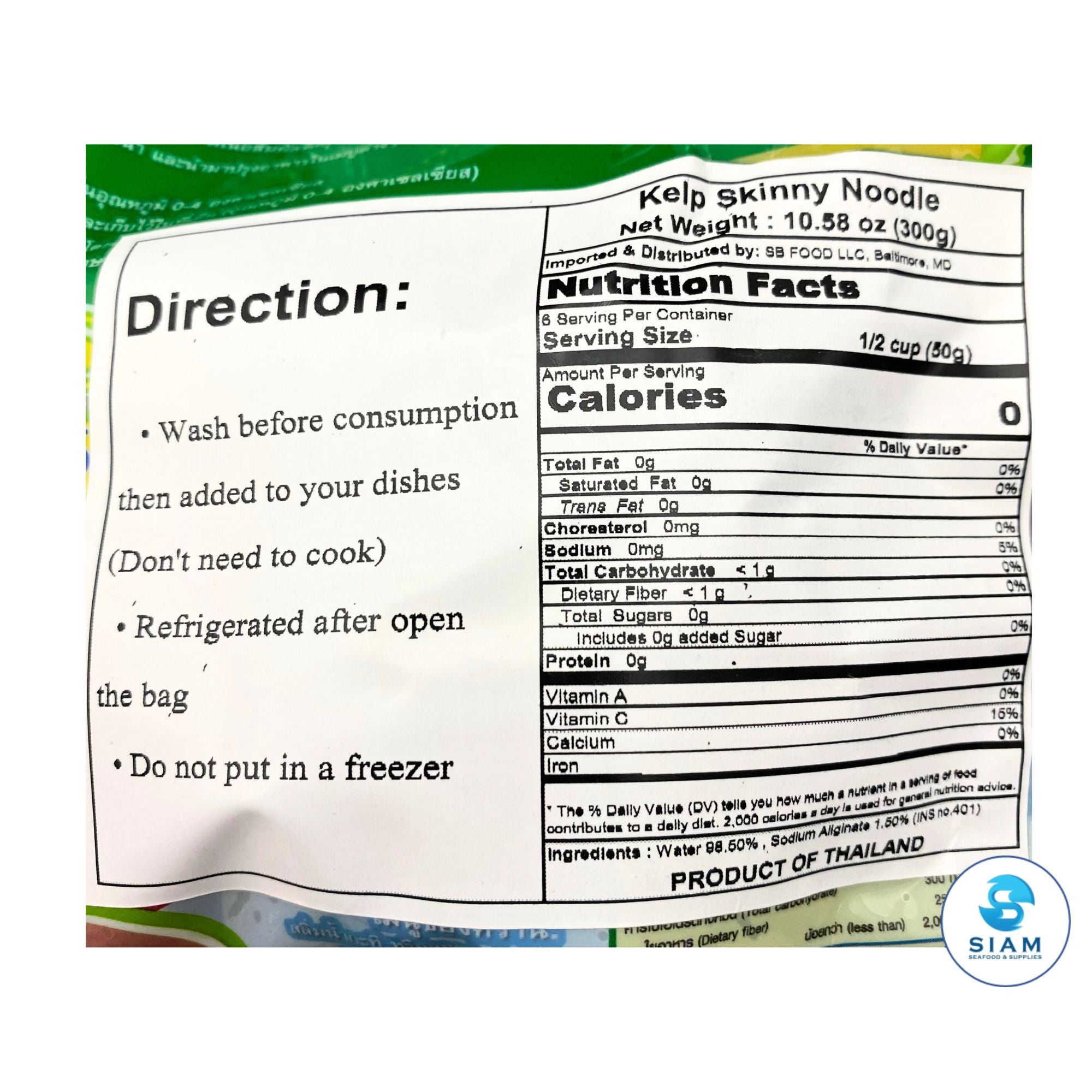 Kaiso Kelp Skinny Noodle (Noodle from Seaweed Extract) (10.58 oz) เส้นแก้ว ชนิดเส้นเล็ก (เส้นสกัดจากสาหร่ายทะเล) คาอิโซ