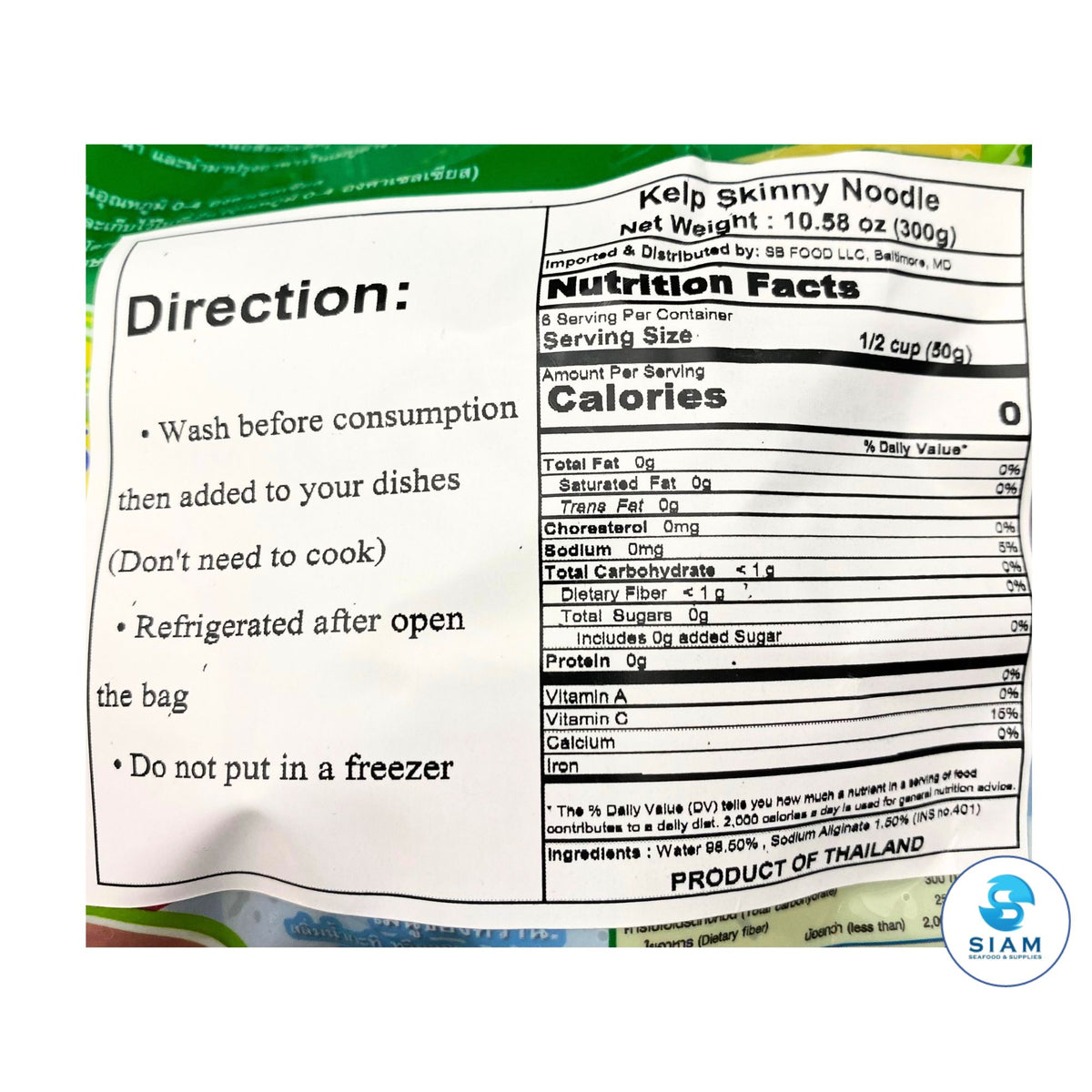 Kaiso Kelp Skinny Noodle (Noodle from Seaweed Extract) (10.58 oz) เส้นแก้ว ชนิดเส้นเล็ก (เส้นสกัดจากสาหร่ายทะเล) คาอิโซ