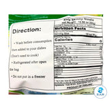 Kaiso Kelp Skinny Noodle (Noodle from Seaweed Extract) (10.58 oz) เส้นแก้ว ชนิดเส้นเล็ก (เส้นสกัดจากสาหร่ายทะเล) คาอิโซ