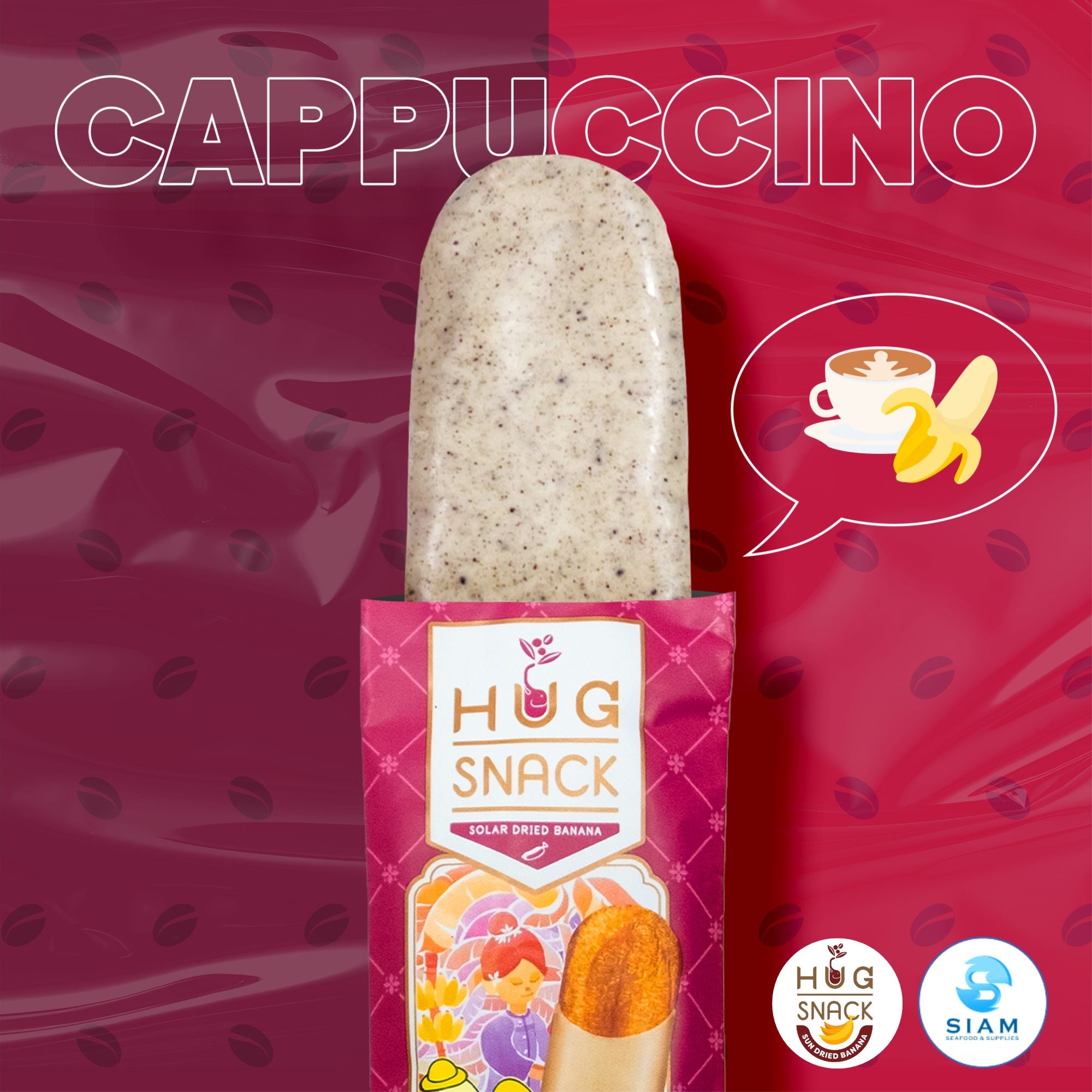 Hug Snack Solar Dried Banana Dipped Cappuccino (0.9 oz) กล้วยตากอบแห้งพลังงานแสงอาทิตย์ รสกาแฟคาปูชิโน่ ตราฮักสแน็ค