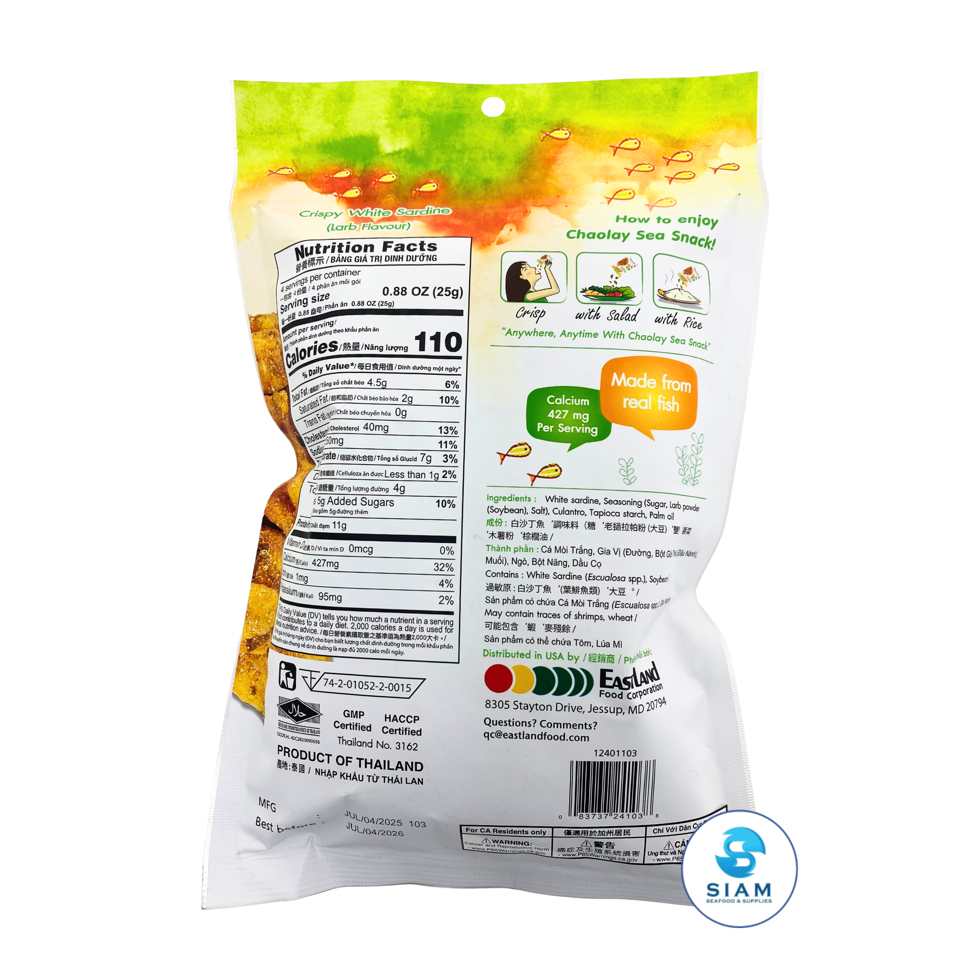 Chaolay Crispy White Sardine, Larb Flavor (3.53 oz) ชาวเล ปลาซาร์ดีนกรอบรสลาบ