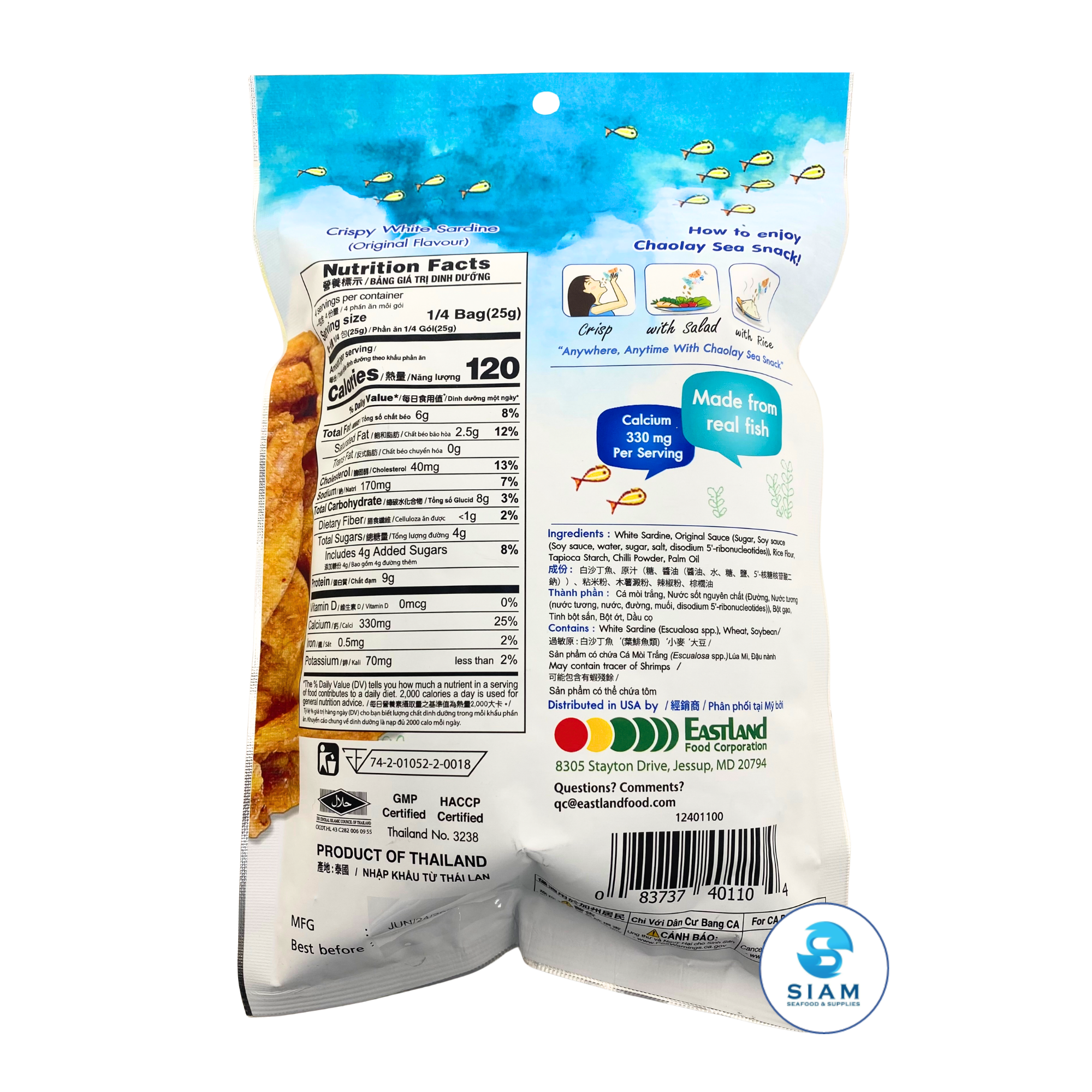 Chaolay Crispy White Sardine Thai Snack, Original Flavor (3.53 oz) ชาวเล ปลาซาร์ดีนกรอบรสดั้งเดิม