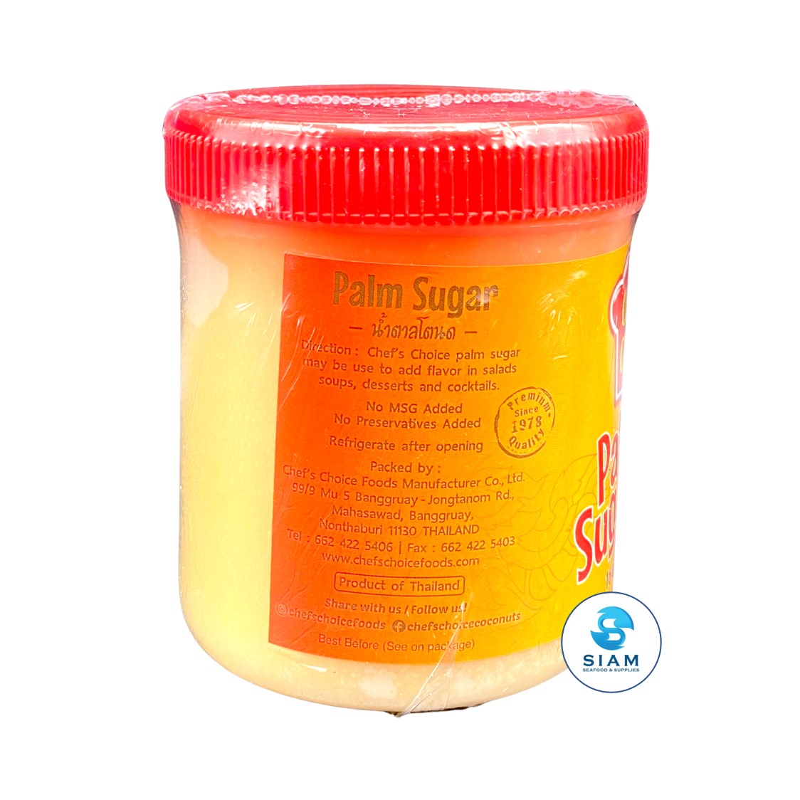 Chef's Choice Palm Sugar (1 lb) น้ำตาลโตนด เชฟช้อย