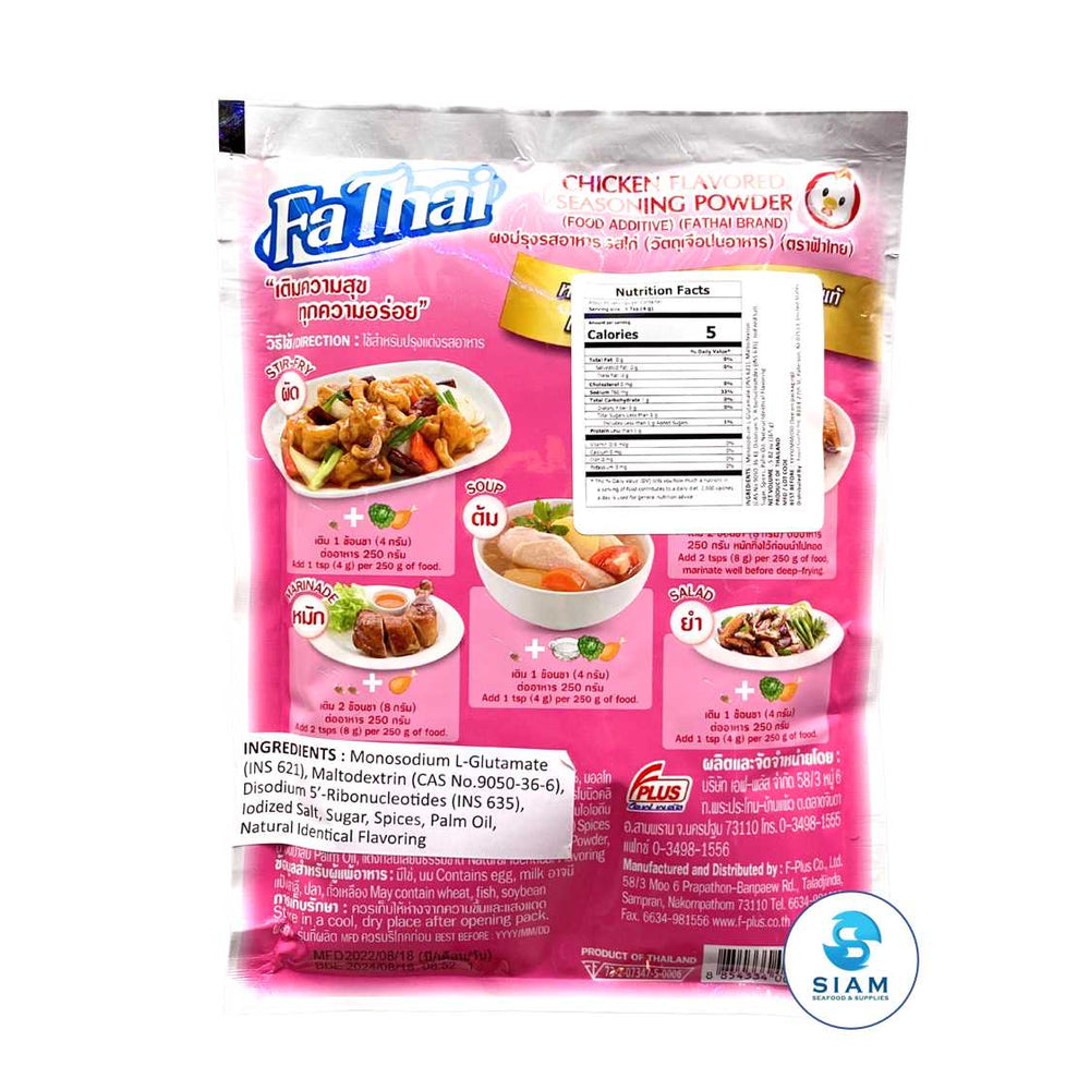 Chicken Flavored Seasoning Powder - FaThai (5.8 oz-Net Wt 6.1 oz) ????????????? ????? ?????? ??shippable FaThai