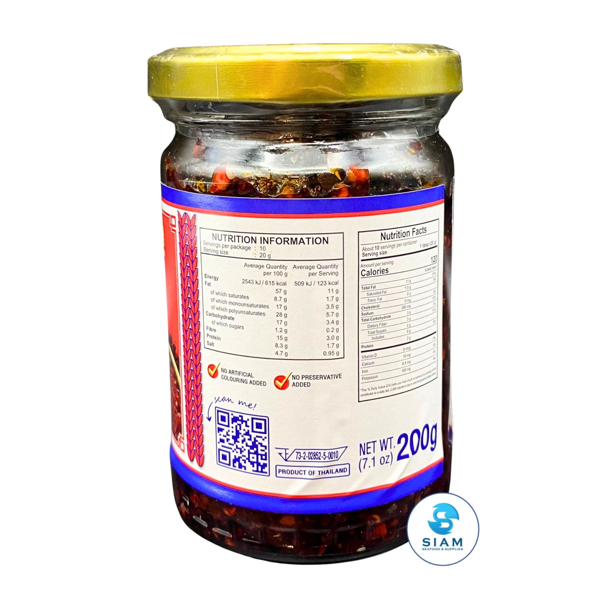 Chua Hah Seng Chili Sauce with Fermented Black Beans (7.1 oz) น้ำพริกผสมถั่วดำหมัก ตราฉั่วฮะเส็ง