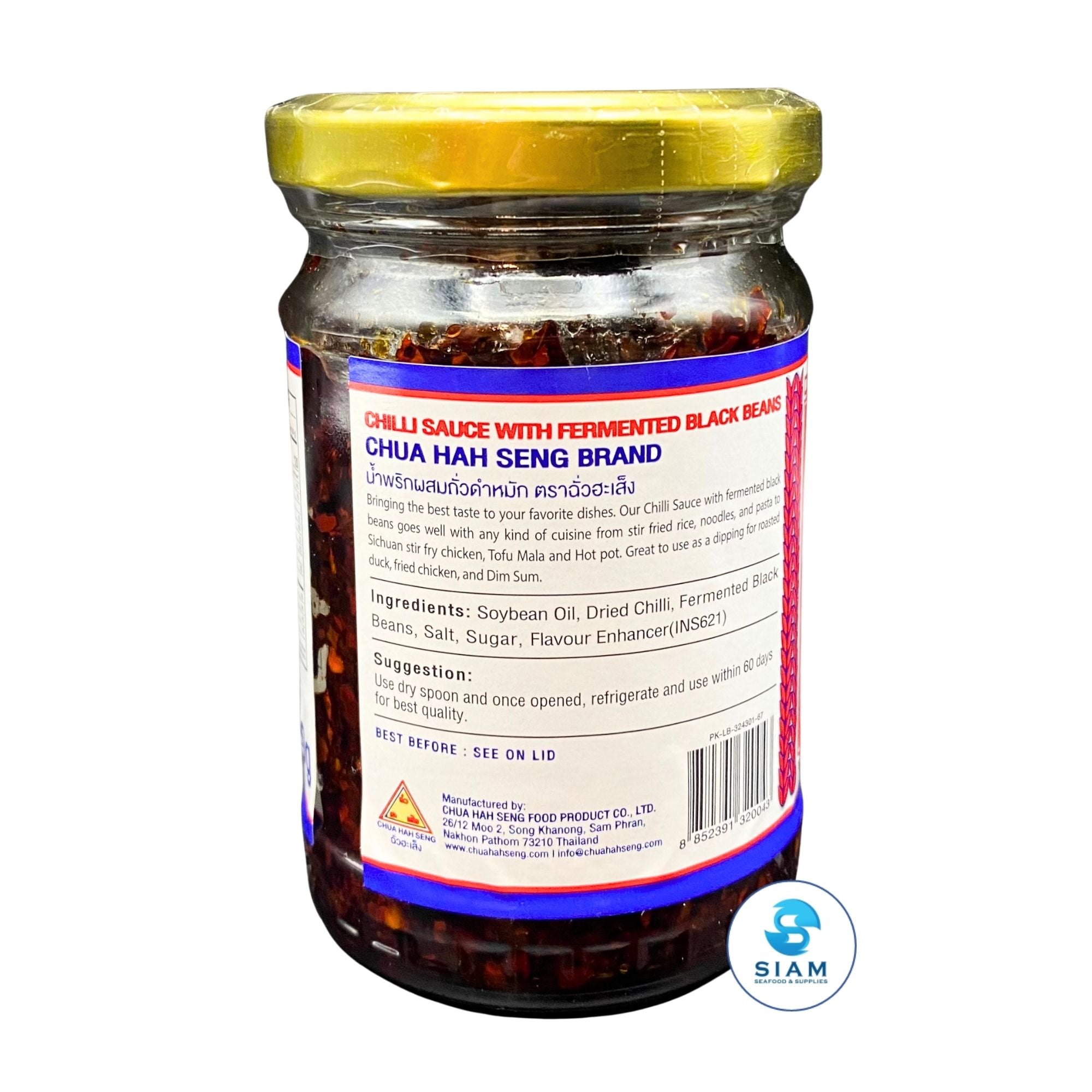 Chua Hah Seng Chili Sauce with Fermented Black Beans (7.1 oz) น้ำพริกผสมถั่วดำหมัก ตราฉั่วฮะเส็ง