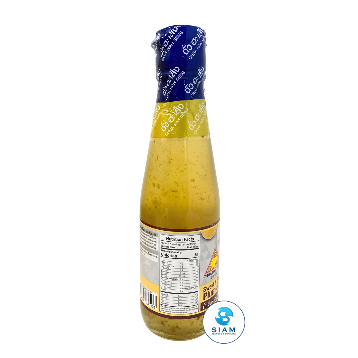 Chua Hah Seng Sweet & Sour Plum Sauce (8.8 oz) น้ำจิ้มหวานบ๊วยกอ ฉั่วฮะเส็ง