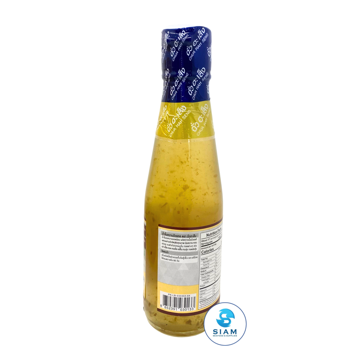 Chua Hah Seng Sweet & Sour Plum Sauce (8.8 oz) น้ำจิ้มหวานบ๊วยกอ ฉั่วฮะเส็ง