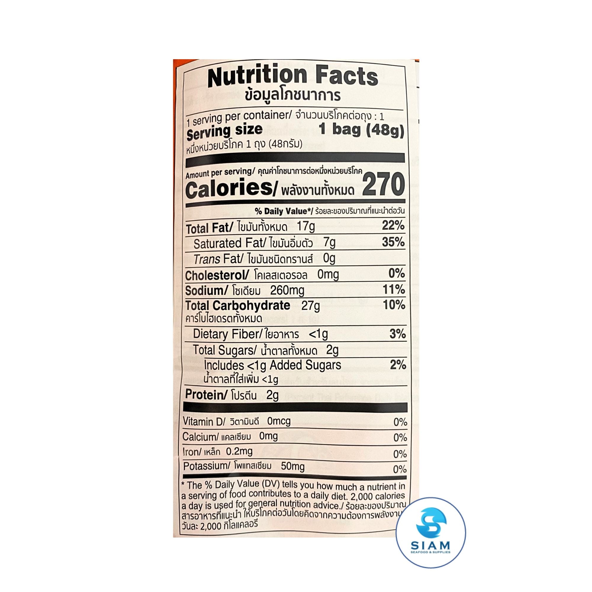 Cornae American Corn Snack (1.69 oz) ข้าวโพดกรอบ ตราคอนเน่