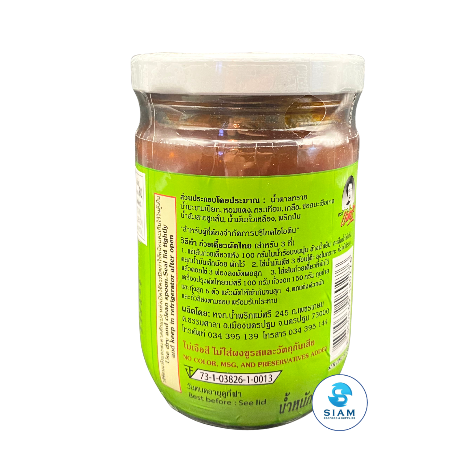 DIY Pad Thai Meal Kit ชุดทำผัดไทยพร้อมปรุง