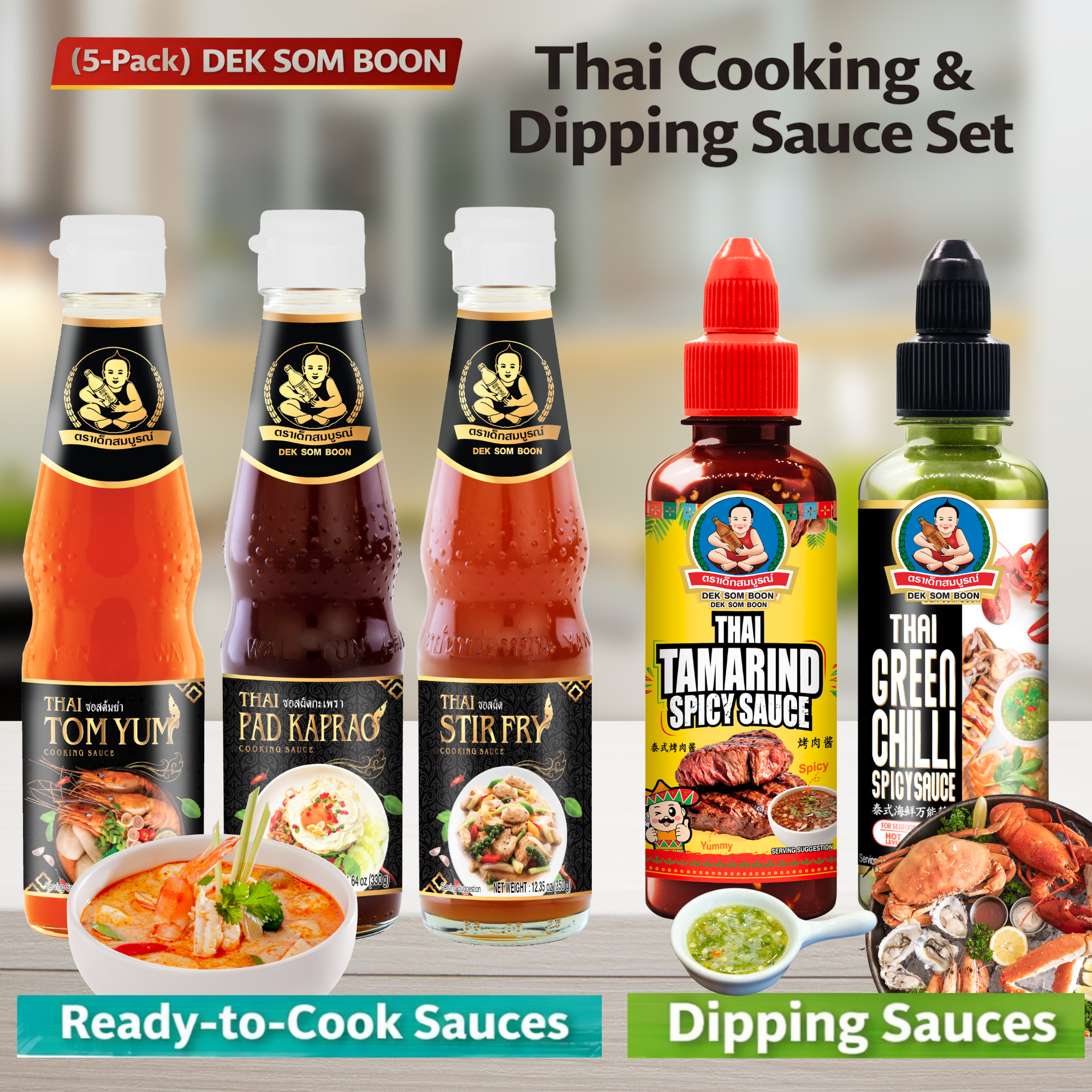 DEK SOM BOON Thai Cooking Sauce Bundle - Best Seller, Ultimate & Ready-to-Cook Sets