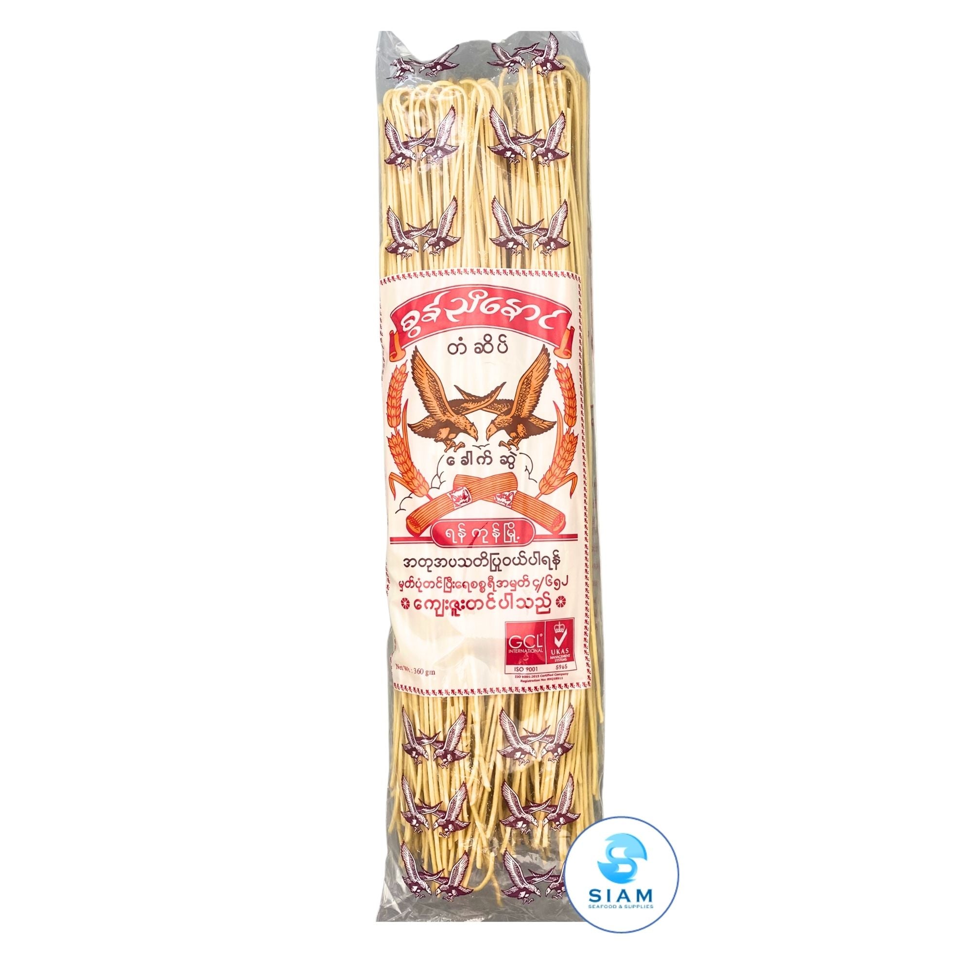 Double Bird Myanmar Wheat Noodle (12.7 oz)