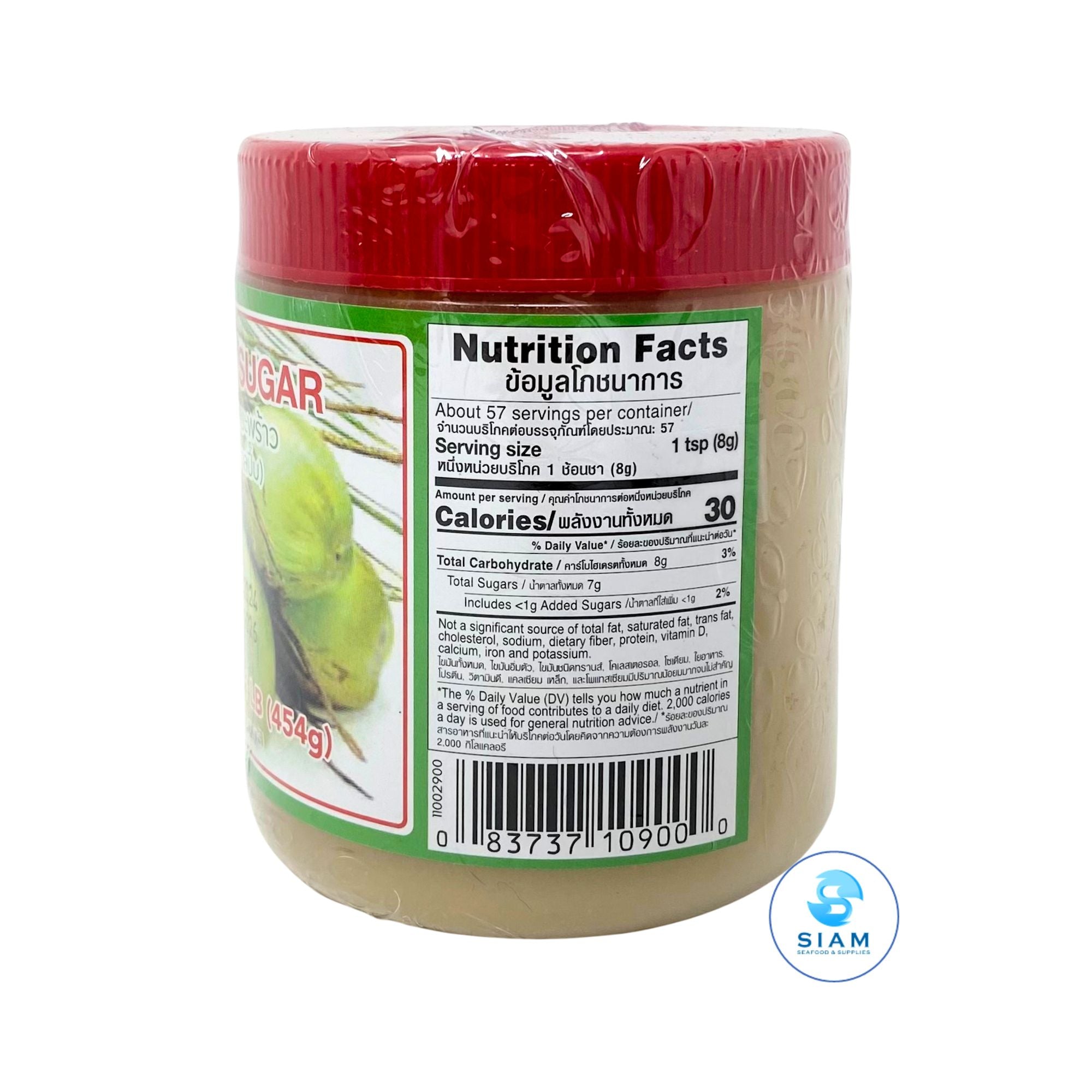 Eastland Palm Sugar (1 lb) น้ำตาลมะพร้าว (น้ำตาลปี๊บ) อีสต์แลนด์