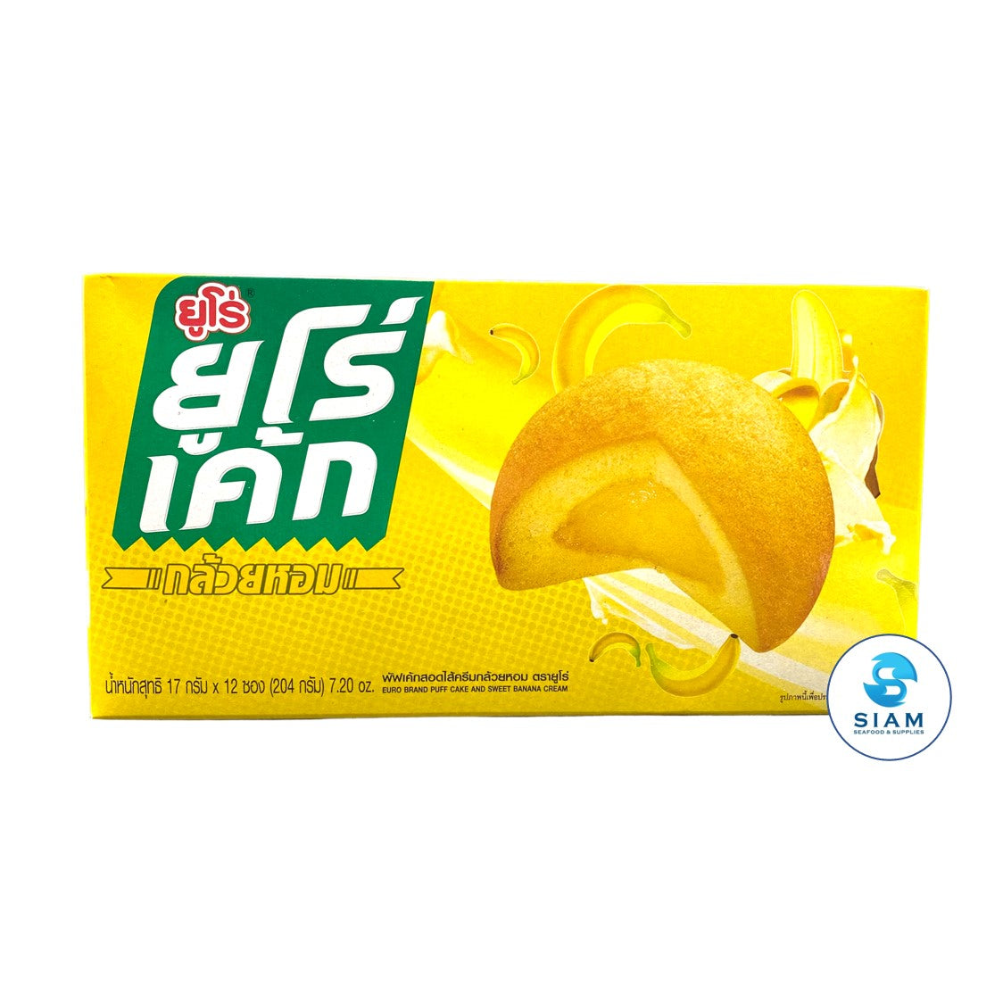 Euro Puff Cake and Sweet Banana Cream (12 packs-7.2 oz) ยูโร่ พัฟเค้กสอดไส้ครีมกล้วยหอม