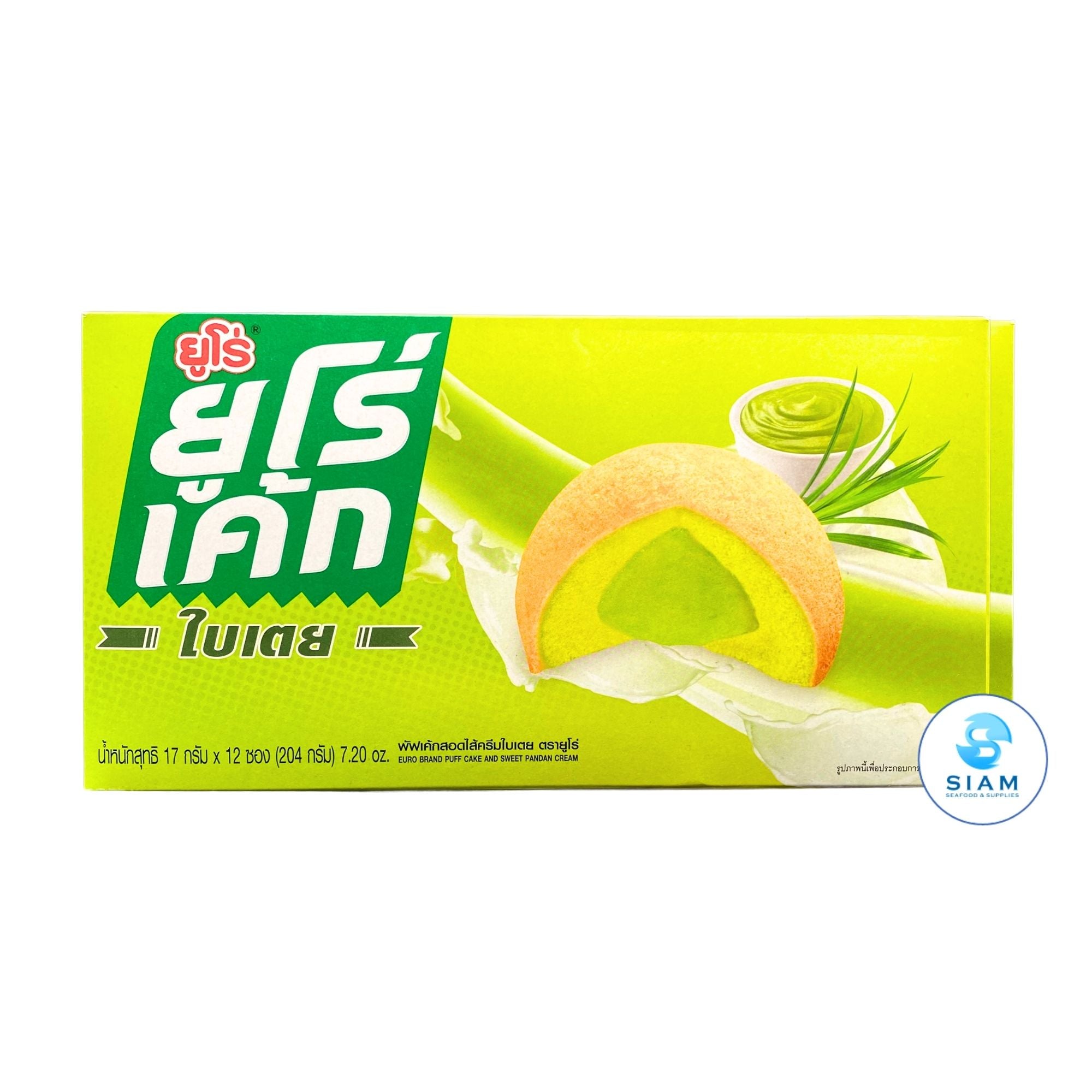 Euro Puff Cake and Pandan Cream (12 packs x 0.6 oz) ยูโร่ พัฟเค้กสอดไส้ครีมใบเตย