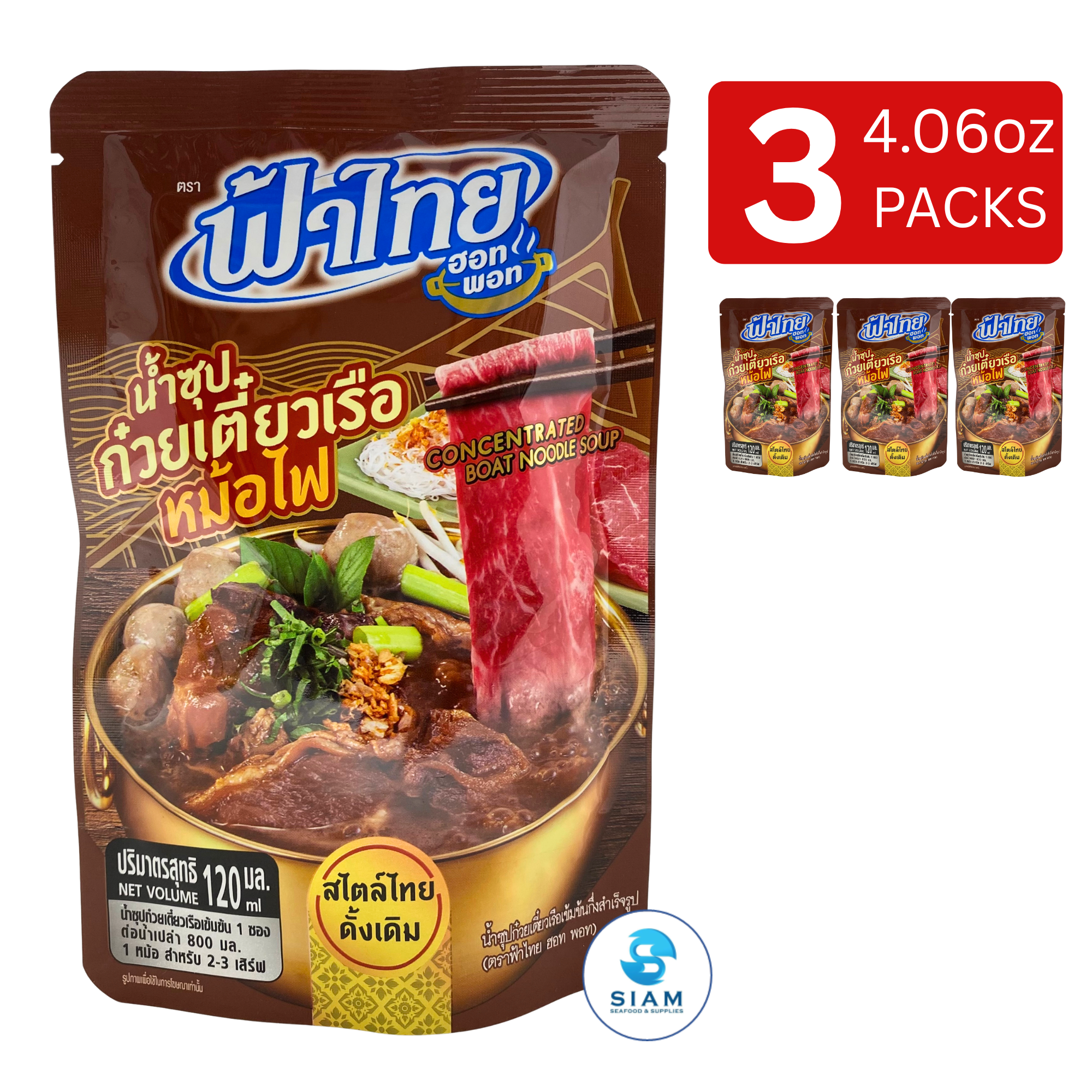 FaThai Concentrated Boat Noodle Soup (4.06 fl oz) น้ำซุปก๋วยเตี๋ยวเรือเข้มข้น หม้อไฟ สไตล์ไทยดั้งเดิม ฟ้าไทย