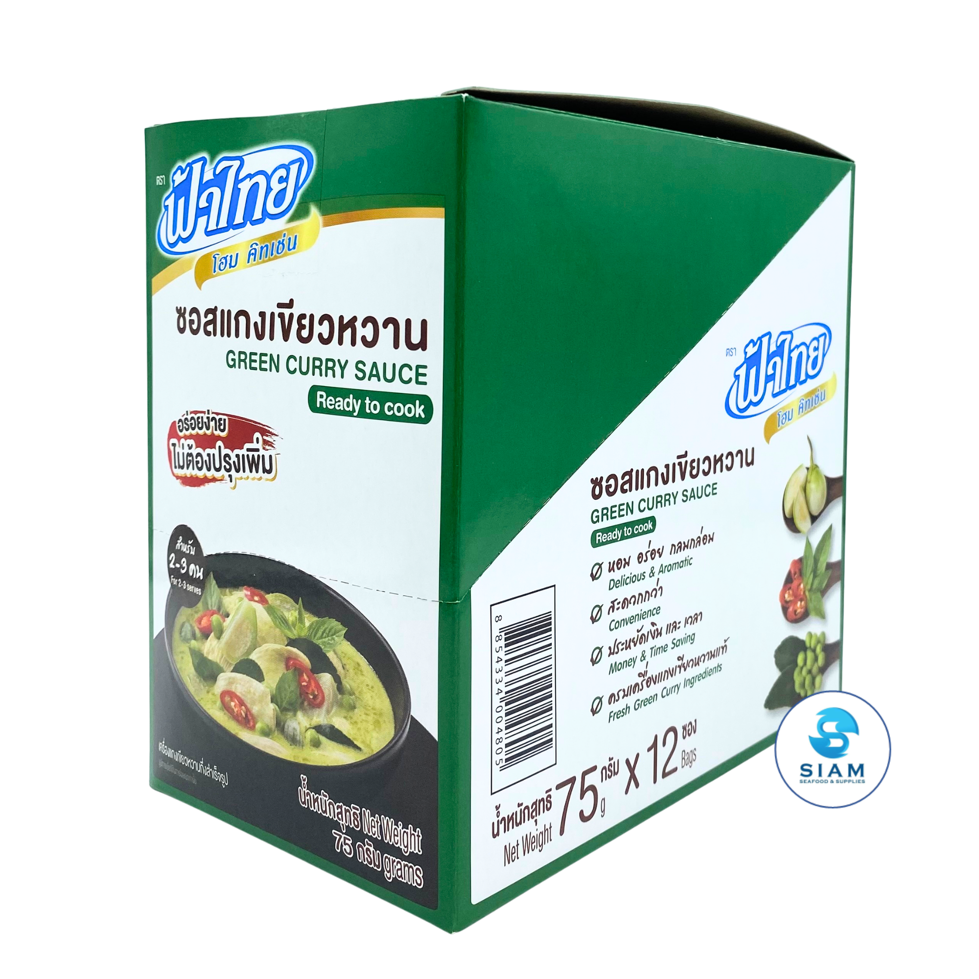 FaThai Ready to Cook, Thai Green Curry Sauce 75g (2.65 oz) ซอสแกงเขียวหวาน ฟ้าไทย