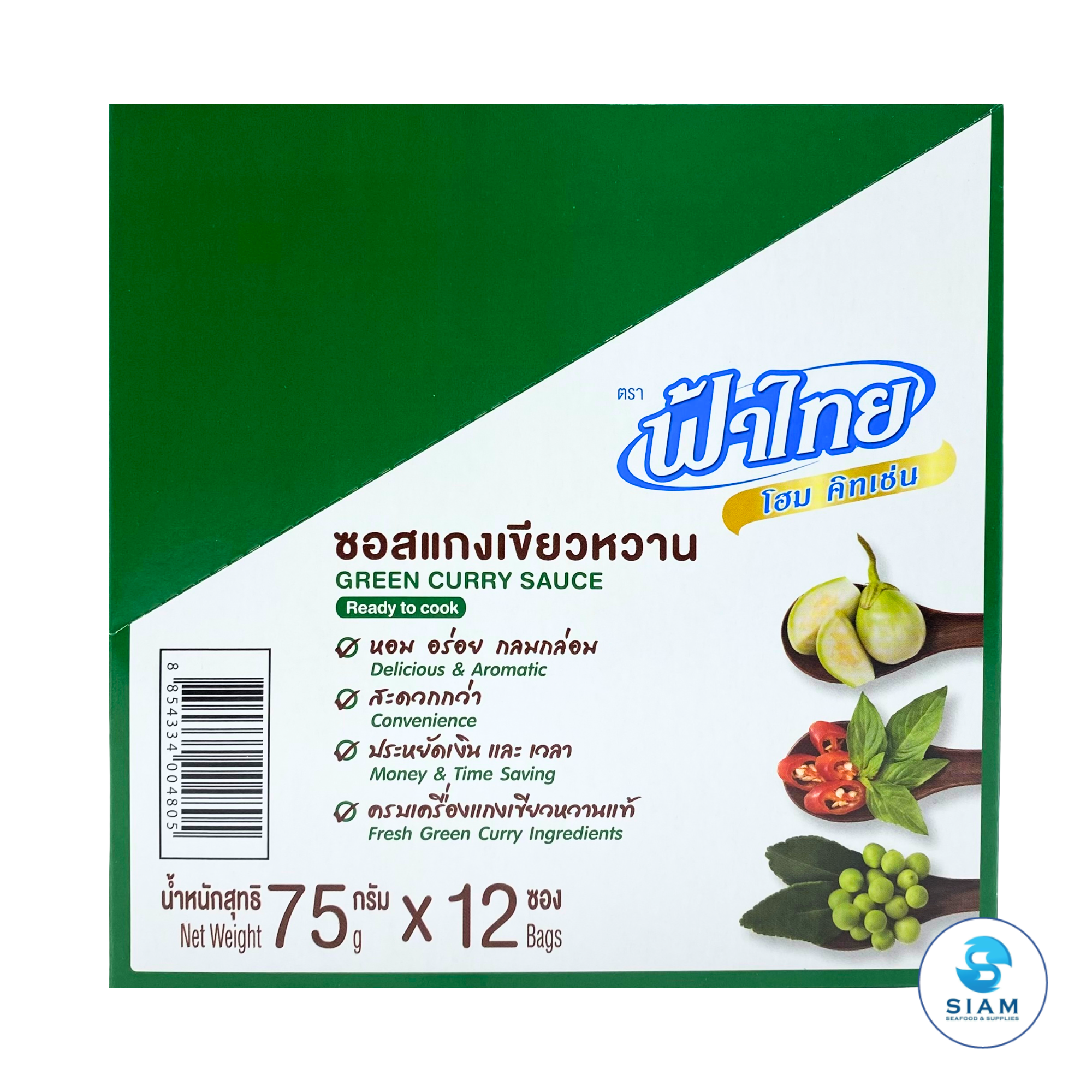 FaThai Ready to Cook, Thai Green Curry Sauce 75g (2.65 oz) ซอสแกงเขียวหวาน ฟ้าไทย
