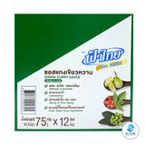 FaThai Ready to Cook, Thai Green Curry Sauce 75g (2.65 oz) ซอสแกงเขียวหวาน ฟ้าไทย
