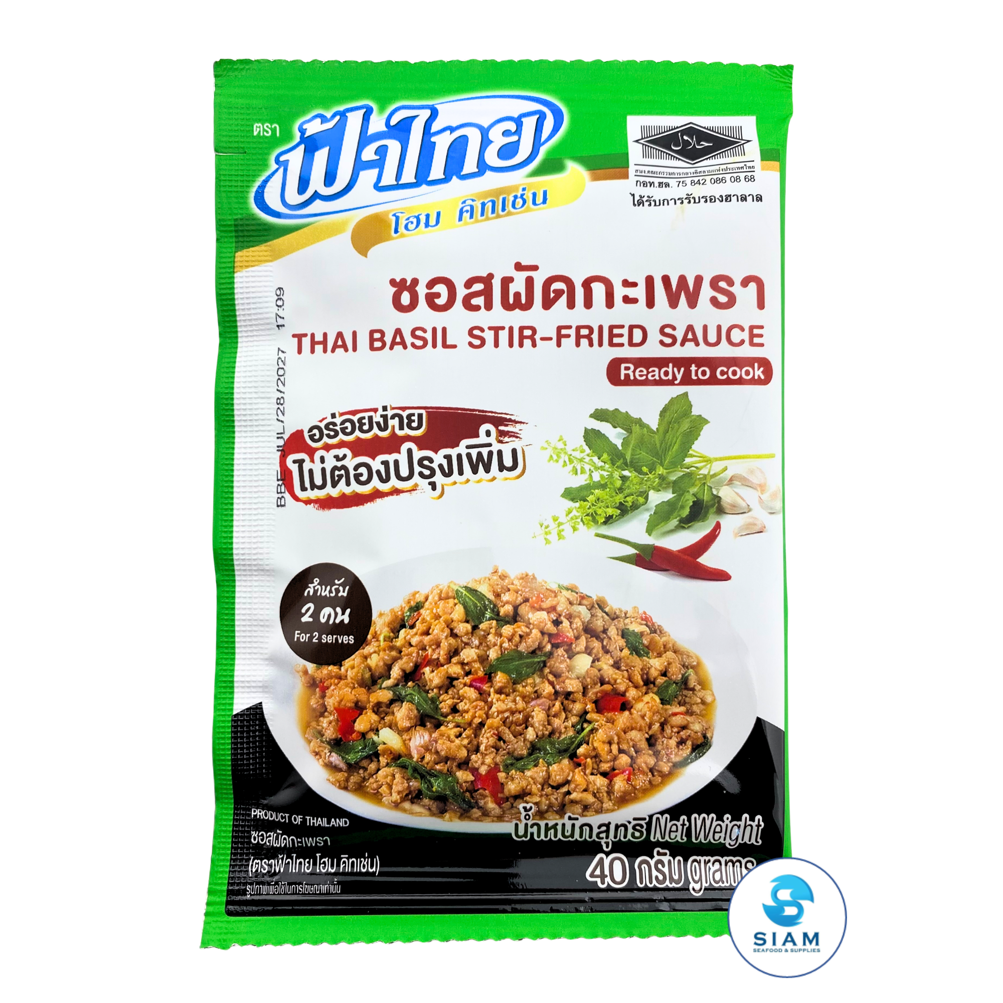 FaThai Ready to Cook, Thai Basil Stir-Fried Sauce (Ka Prao) (1.41 oz) ซอสผัดกะเพรา ฟ้าไทย
